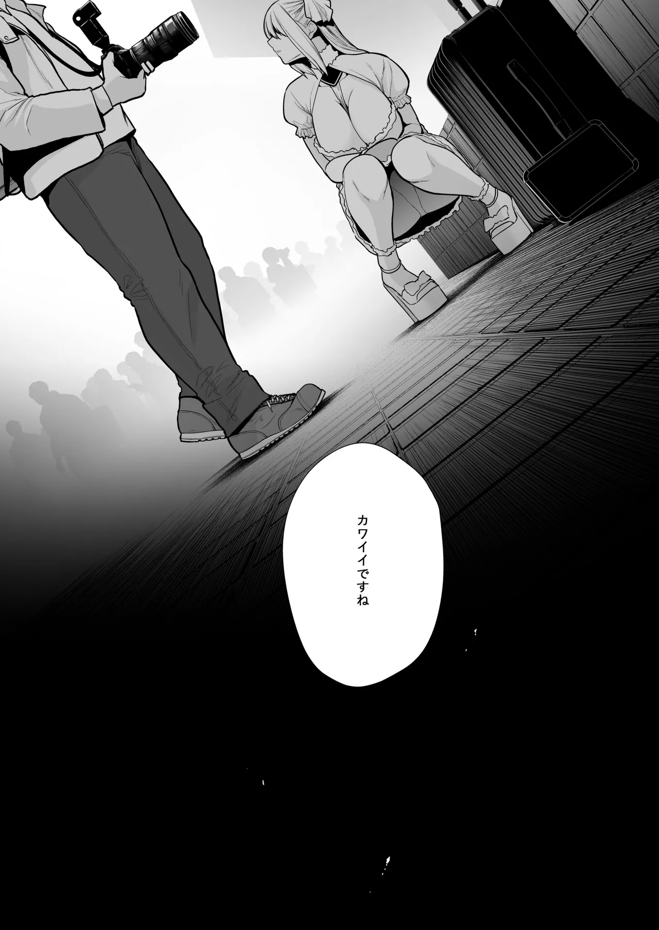 Kuiarashi, -Juujun Maso Mesu Layer o Ryousan suru Houhou.- page 154