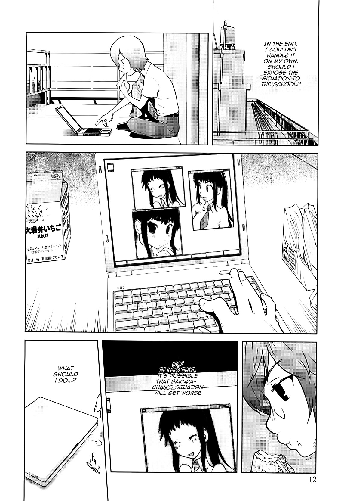 Kumikyoku Mitsunyuu 2 - Mammosus Vacca Narratio 2 page 13