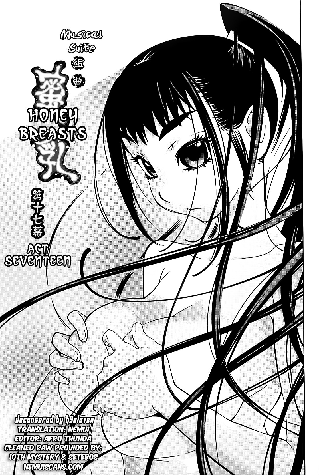 Kumikyoku Mitsunyuu 2 - Mammosus Vacca Narratio 2 page 131