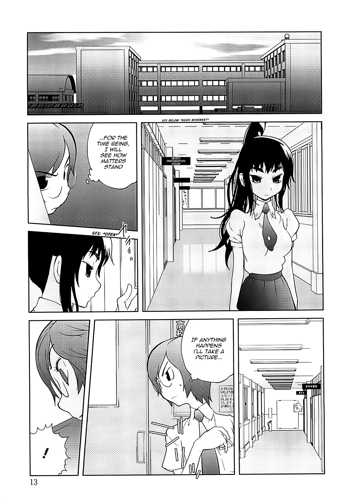 Kumikyoku Mitsunyuu 2 - Mammosus Vacca Narratio 2 page 14