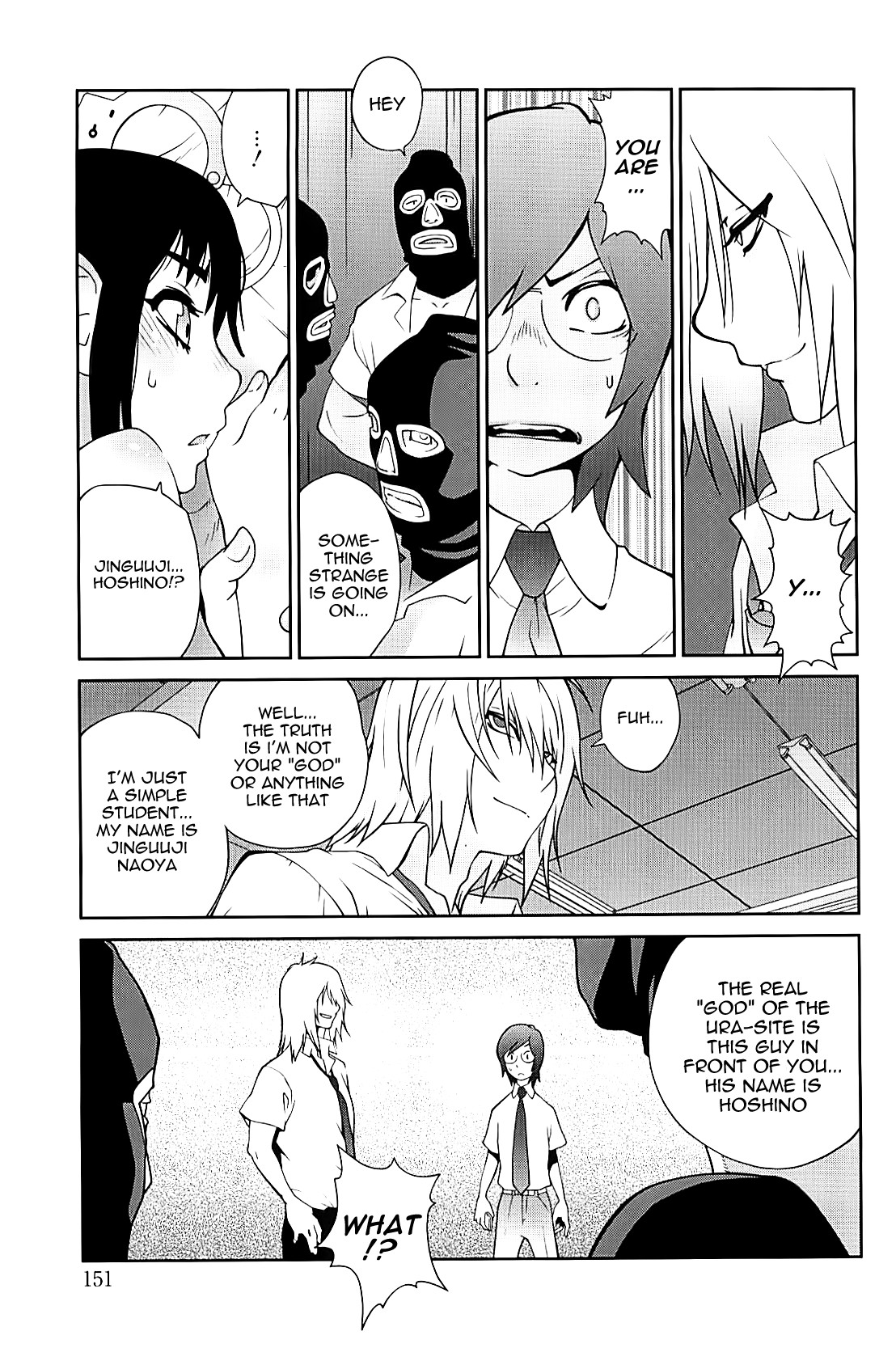 Kumikyoku Mitsunyuu 2 - Mammosus Vacca Narratio 2 page 155
