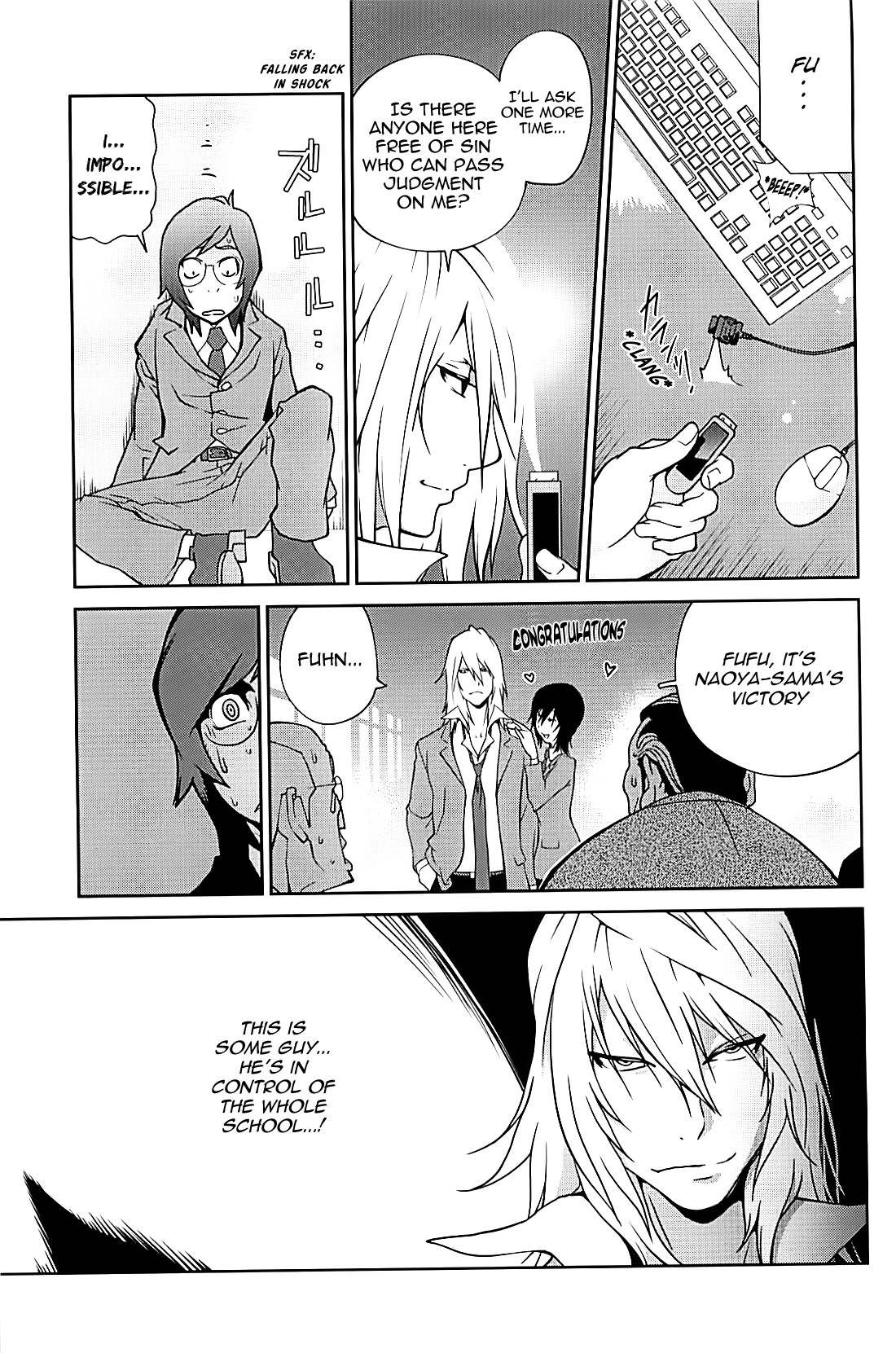 Kumikyoku Mitsunyuu 2 - Mammosus Vacca Narratio 2 page 194