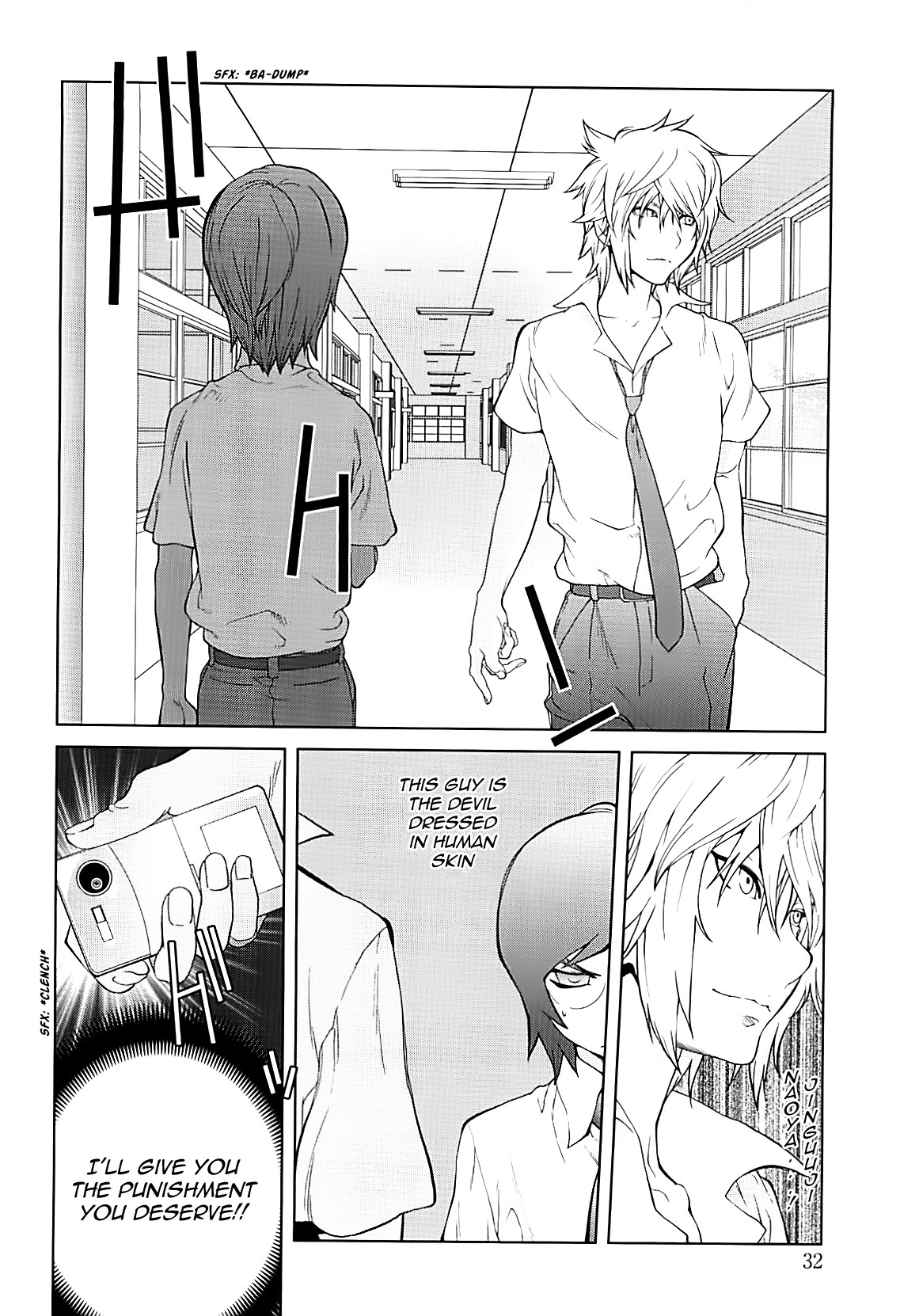 Kumikyoku Mitsunyuu 2 - Mammosus Vacca Narratio 2 page 33