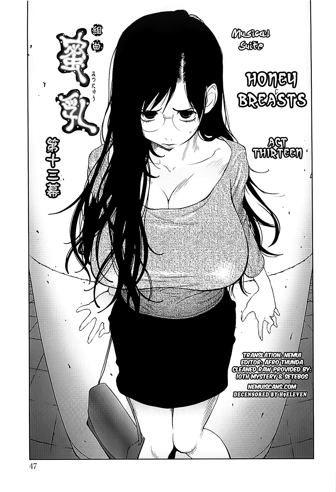Kumikyoku Mitsunyuu 2 - Mammosus Vacca Narratio 2 page 48