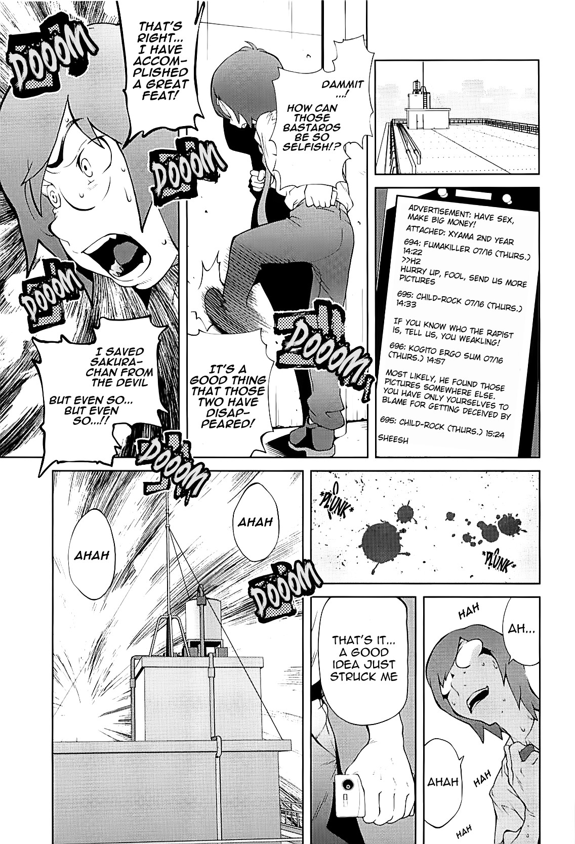 Kumikyoku Mitsunyuu 2 - Mammosus Vacca Narratio 2 page 52