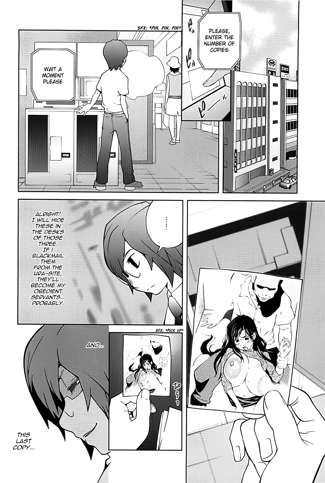 Kumikyoku Mitsunyuu 2 - Mammosus Vacca Narratio 2 page 91