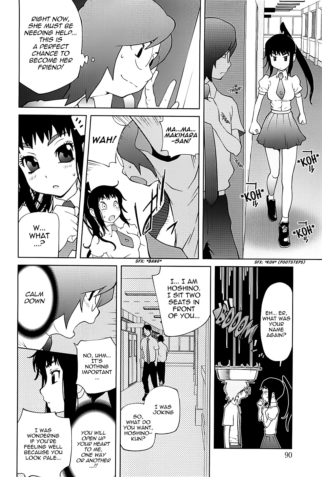 Kumikyoku Mitsunyuu 2 - Mammosus Vacca Narratio 2 page 93