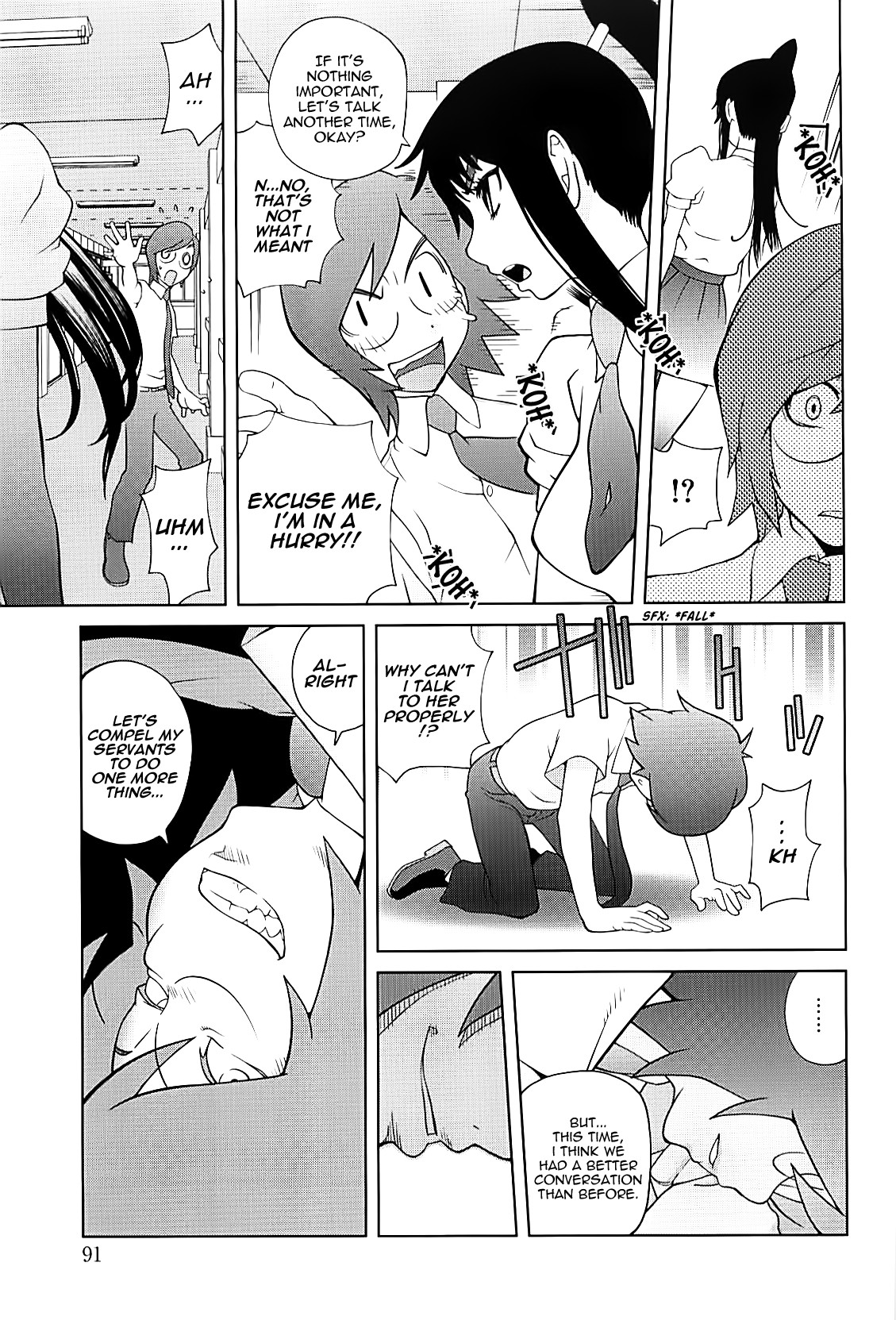 Kumikyoku Mitsunyuu 2 - Mammosus Vacca Narratio 2 page 94