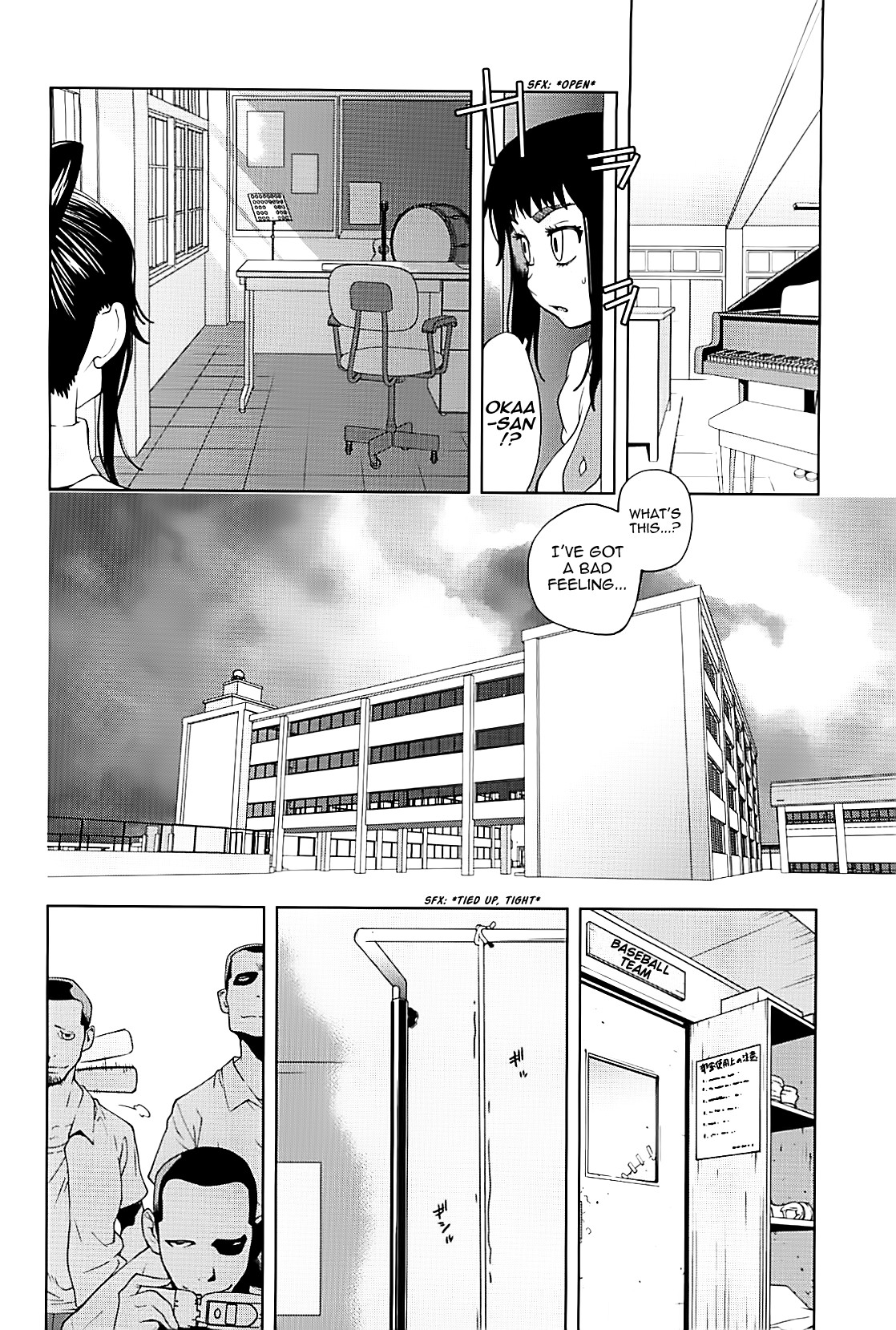 Kumikyoku Mitsunyuu 2 - Mammosus Vacca Narratio 2 page 95