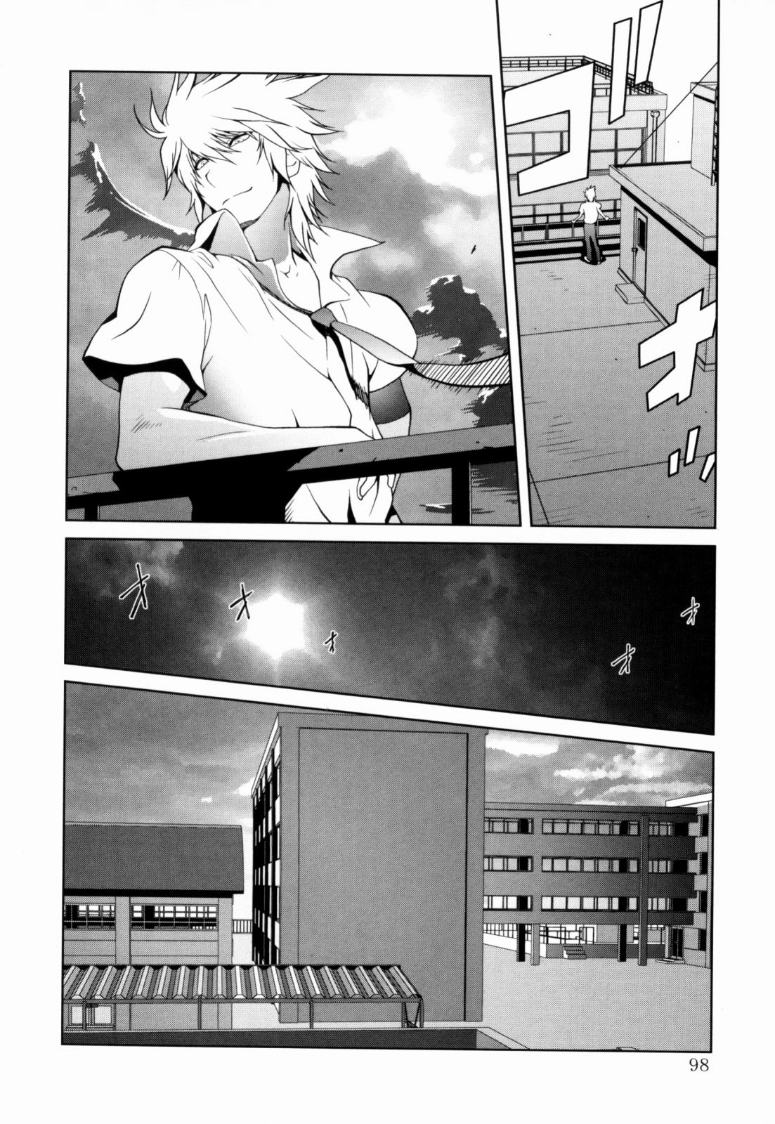 Kumikyoku Mitsunyuu - Mammosus Vacca Narratio page 100