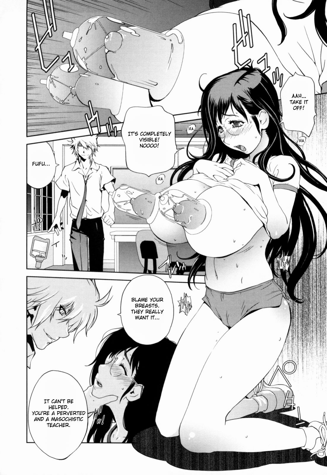Kumikyoku Mitsunyuu - Mammosus Vacca Narratio page 104