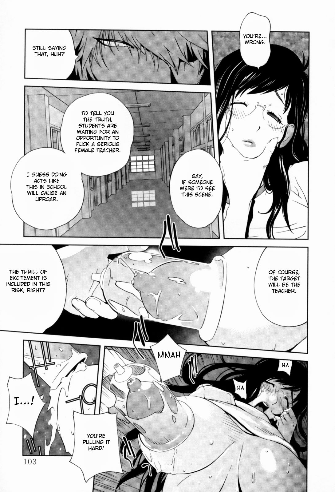 Kumikyoku Mitsunyuu - Mammosus Vacca Narratio page 105