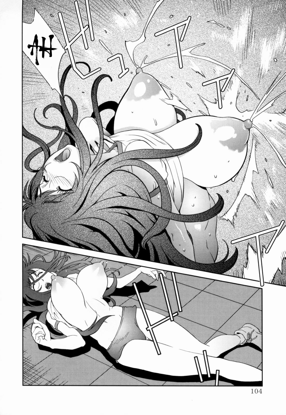 Kumikyoku Mitsunyuu - Mammosus Vacca Narratio page 106