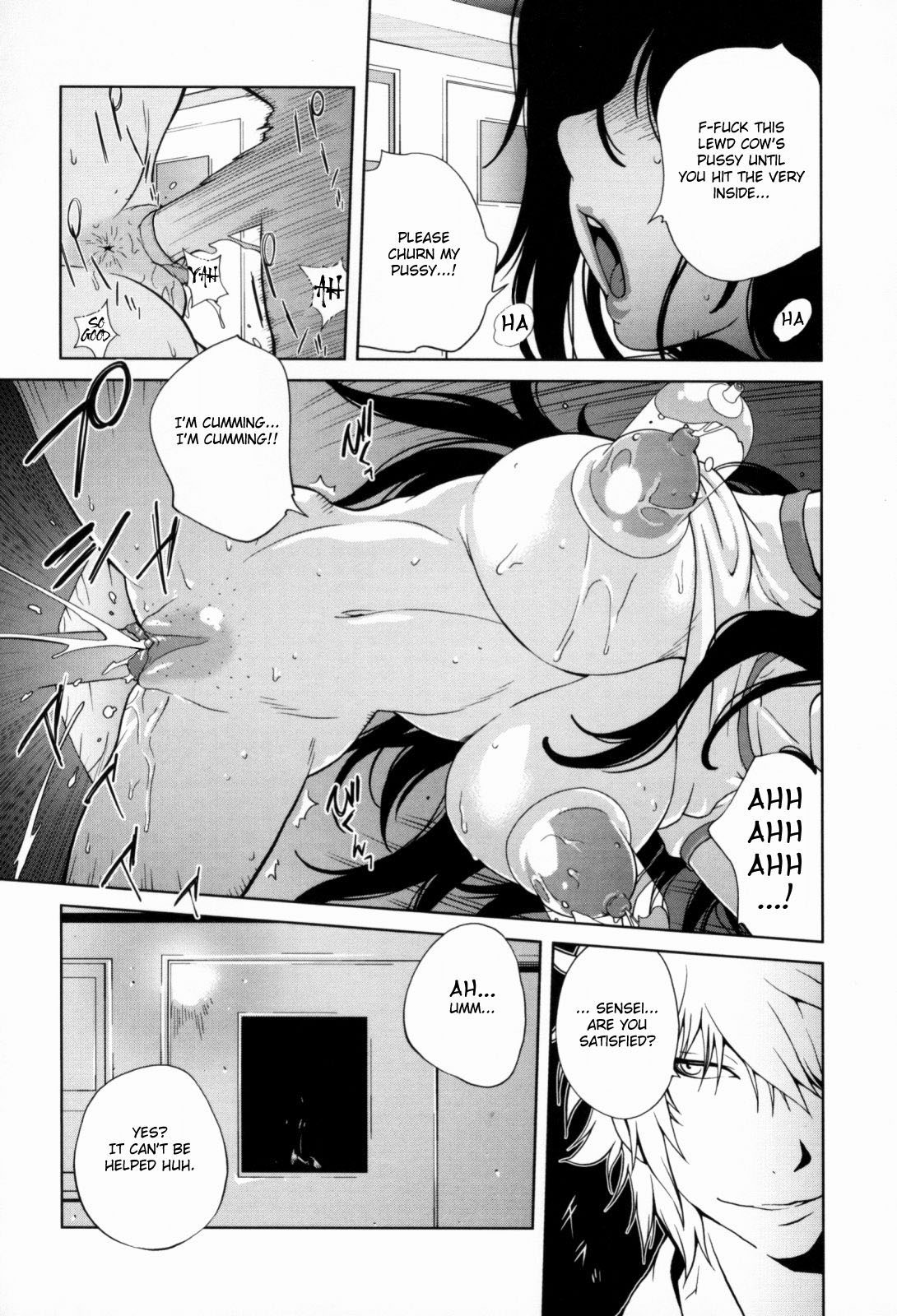 Kumikyoku Mitsunyuu - Mammosus Vacca Narratio page 109