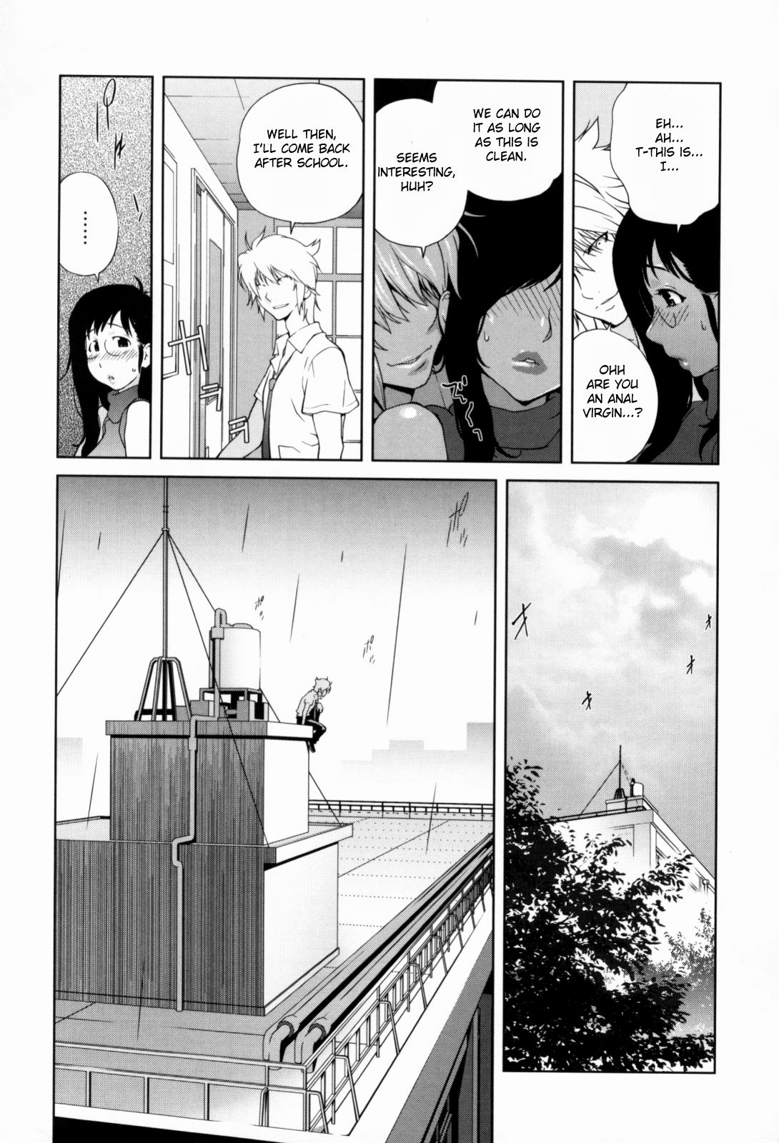 Kumikyoku Mitsunyuu - Mammosus Vacca Narratio page 119