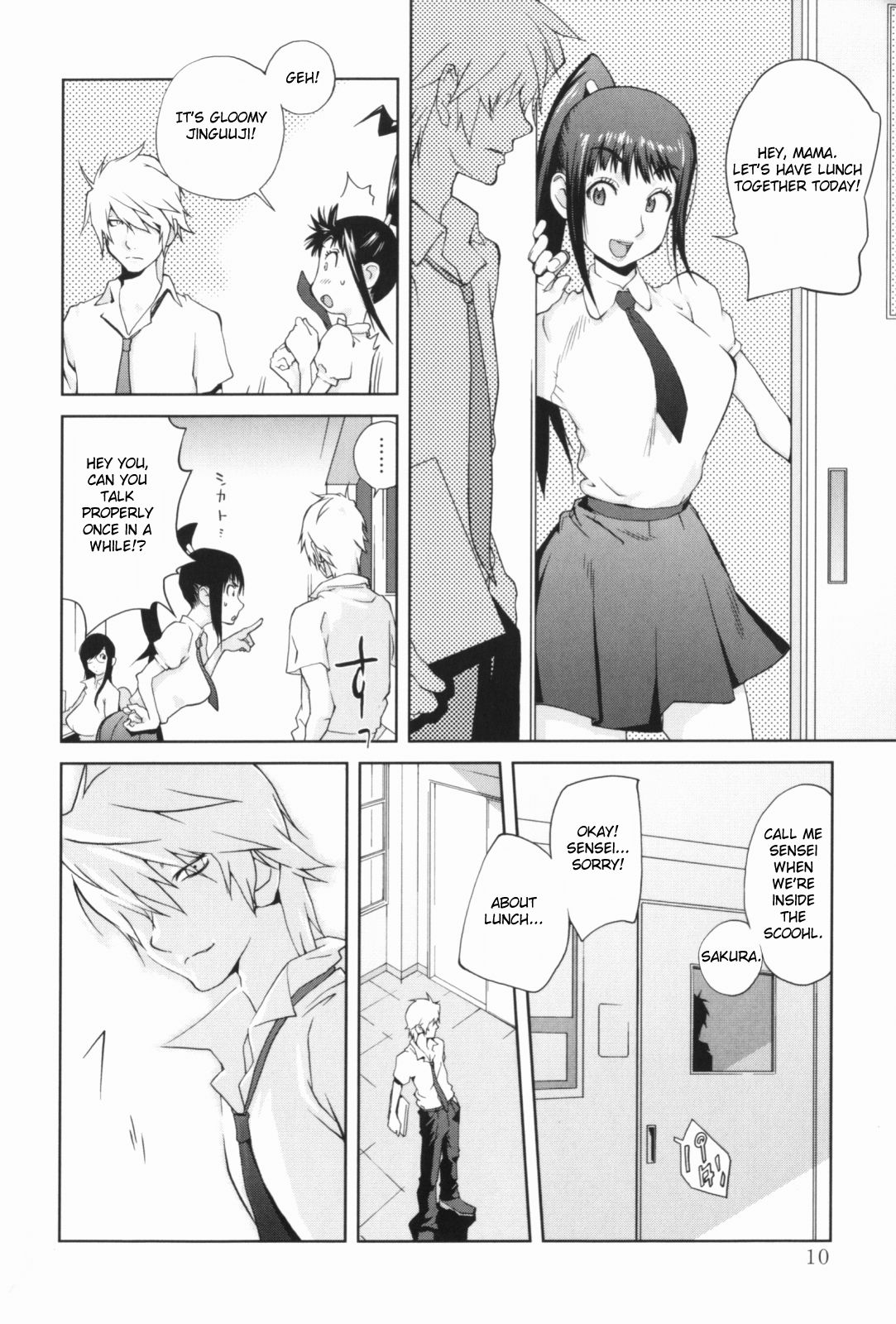Kumikyoku Mitsunyuu - Mammosus Vacca Narratio page 12
