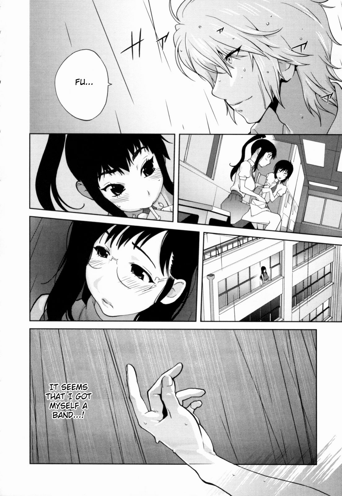 Kumikyoku Mitsunyuu - Mammosus Vacca Narratio page 120