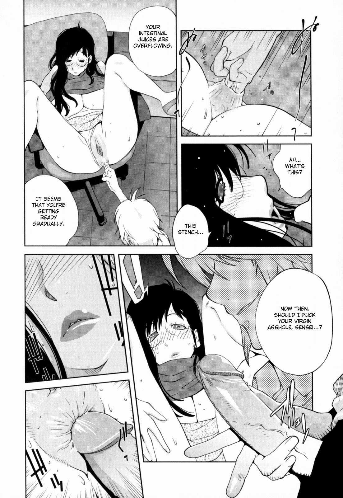 Kumikyoku Mitsunyuu - Mammosus Vacca Narratio page 126