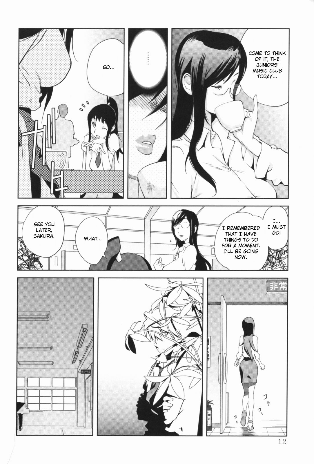 Kumikyoku Mitsunyuu - Mammosus Vacca Narratio page 14