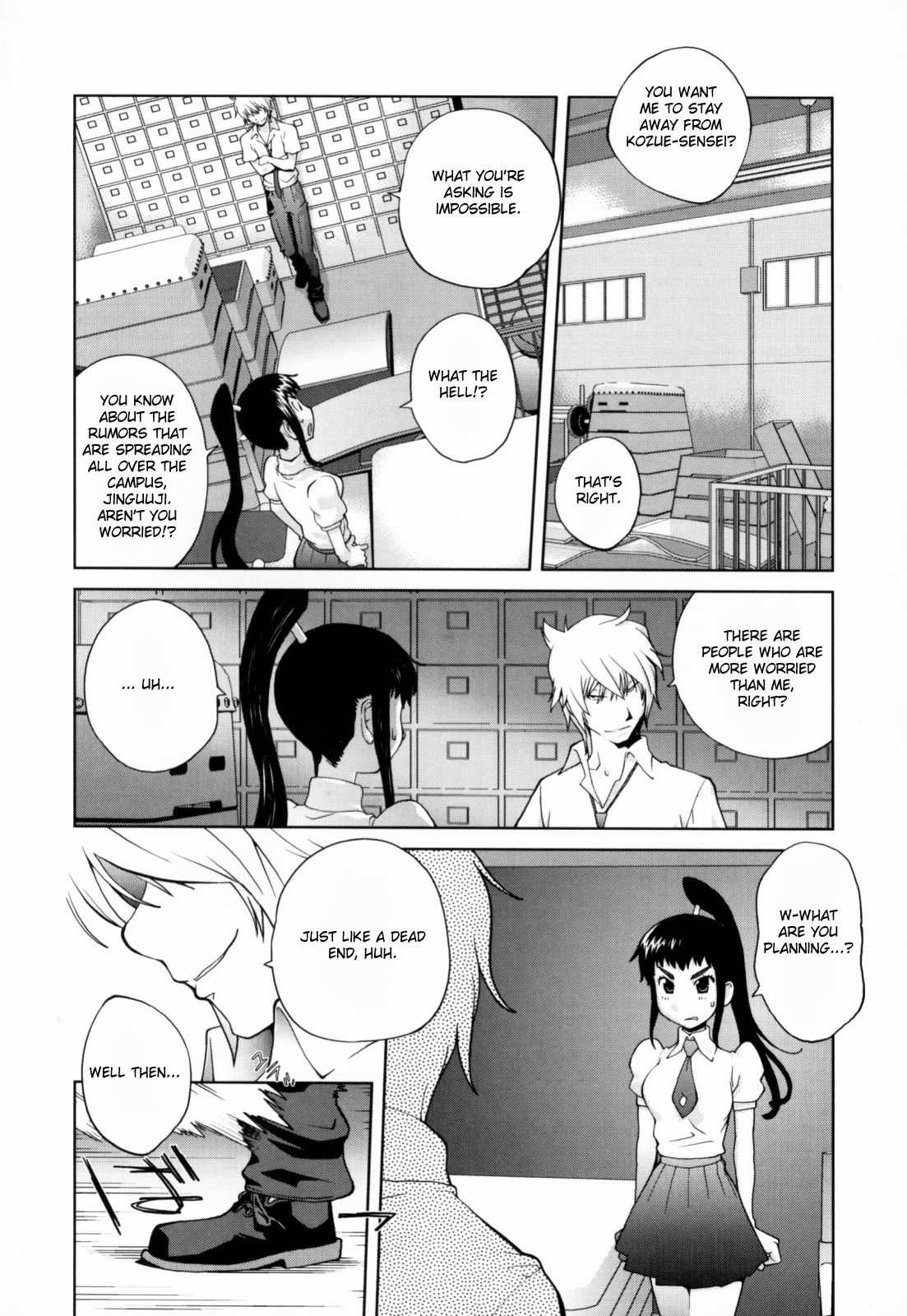 Kumikyoku Mitsunyuu - Mammosus Vacca Narratio page 142
