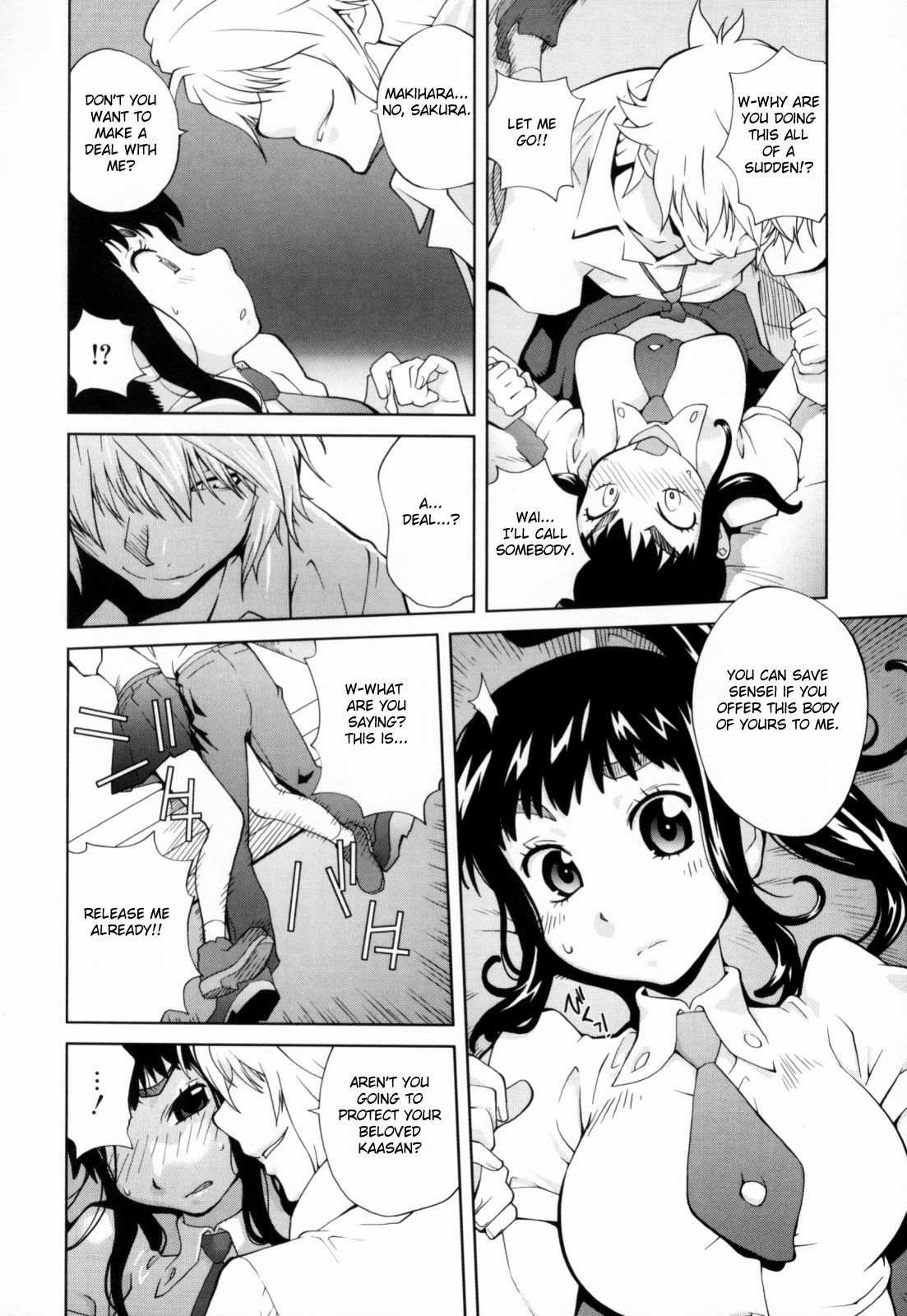 Kumikyoku Mitsunyuu - Mammosus Vacca Narratio page 144