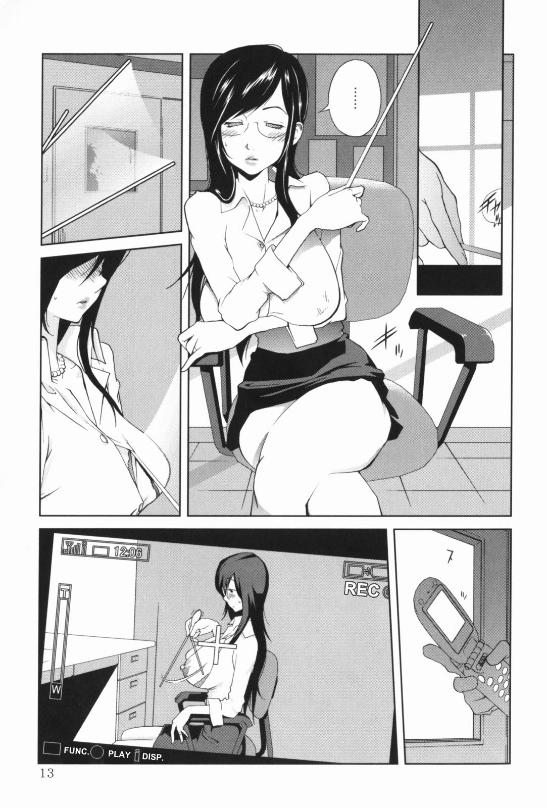 Kumikyoku Mitsunyuu - Mammosus Vacca Narratio page 15