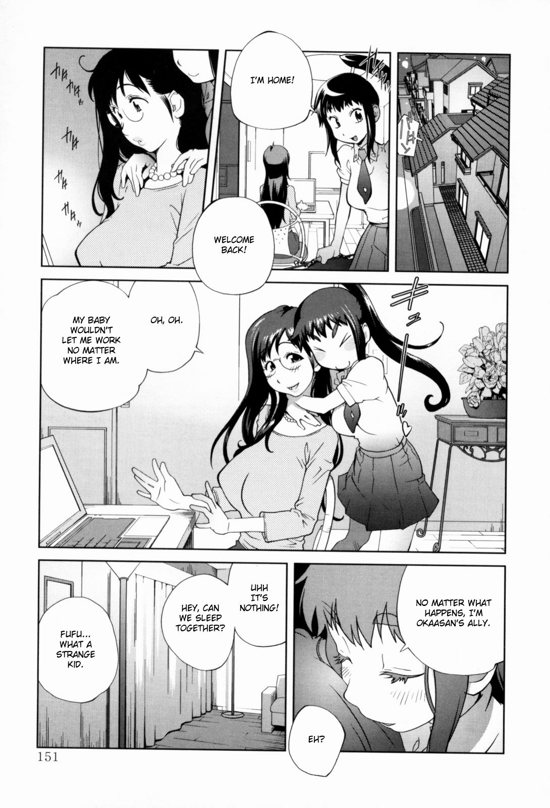 Kumikyoku Mitsunyuu - Mammosus Vacca Narratio page 153