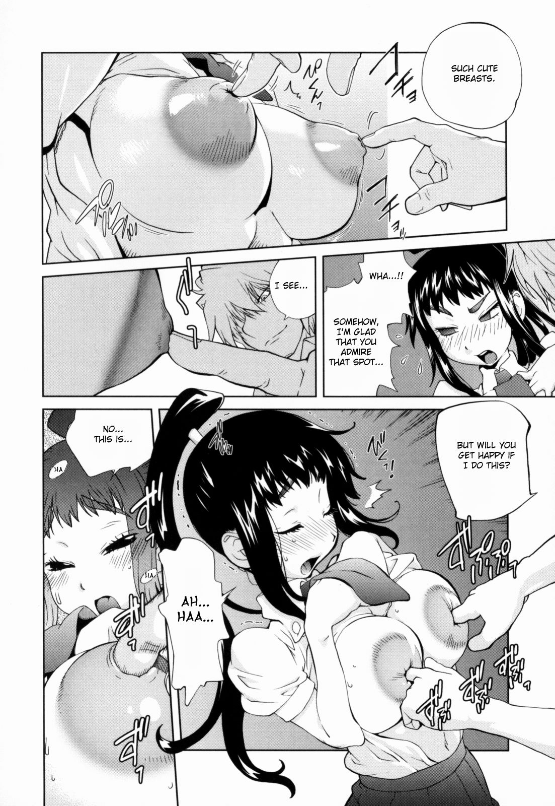 Kumikyoku Mitsunyuu - Mammosus Vacca Narratio page 156