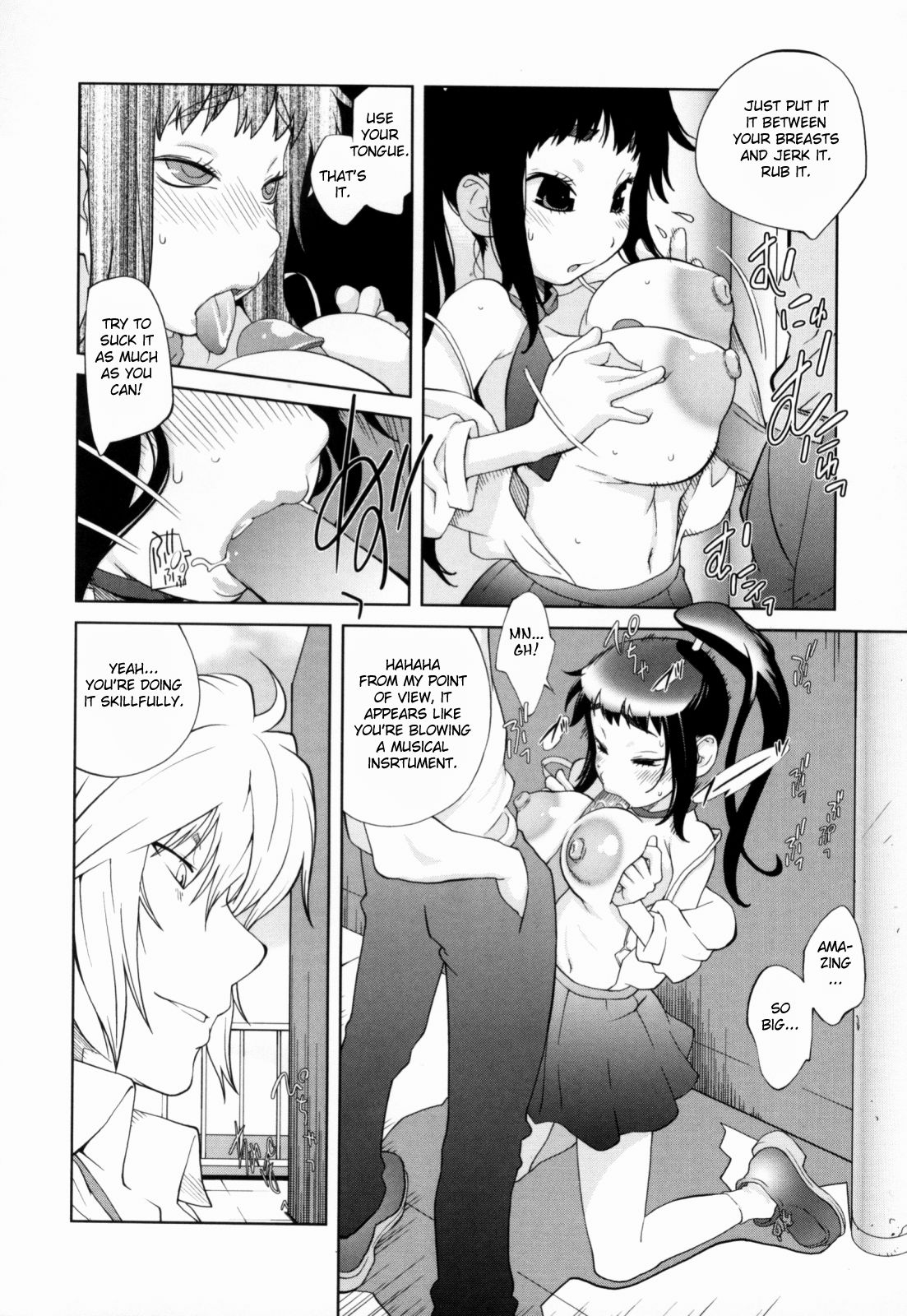 Kumikyoku Mitsunyuu - Mammosus Vacca Narratio page 160