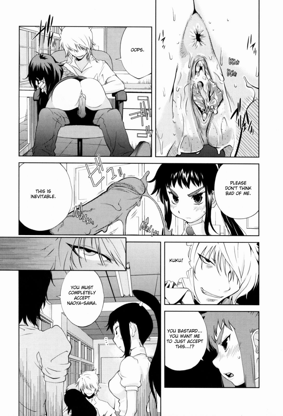 Kumikyoku Mitsunyuu - Mammosus Vacca Narratio page 171