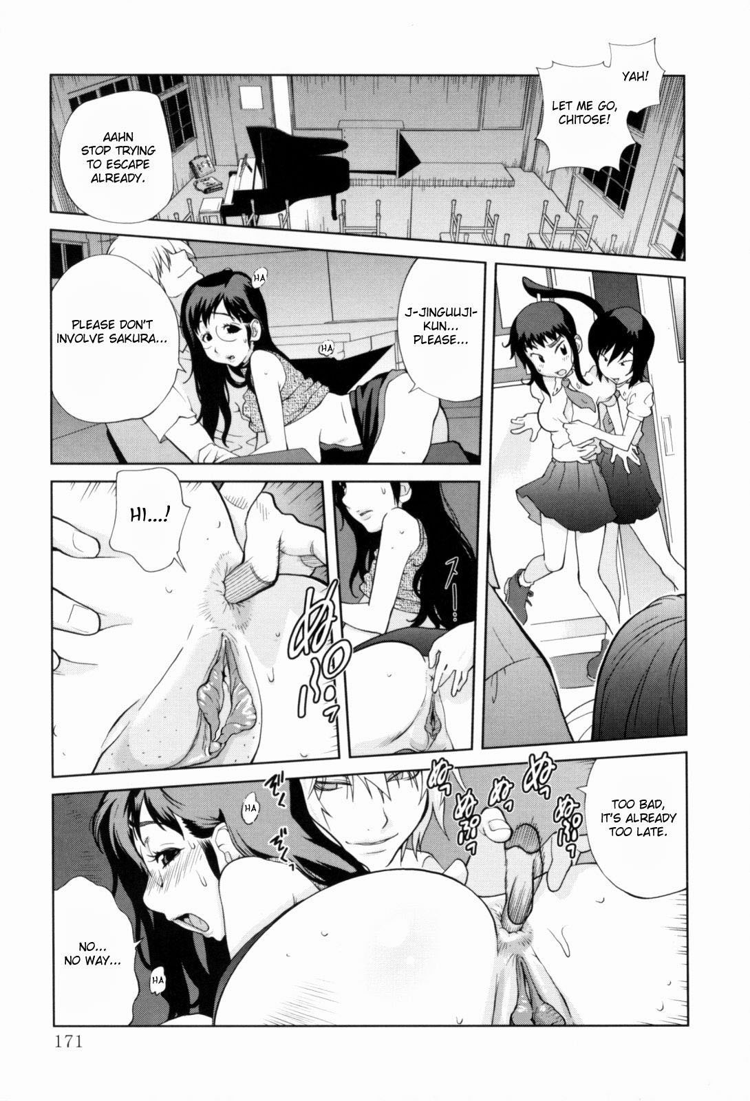 Kumikyoku Mitsunyuu - Mammosus Vacca Narratio page 173