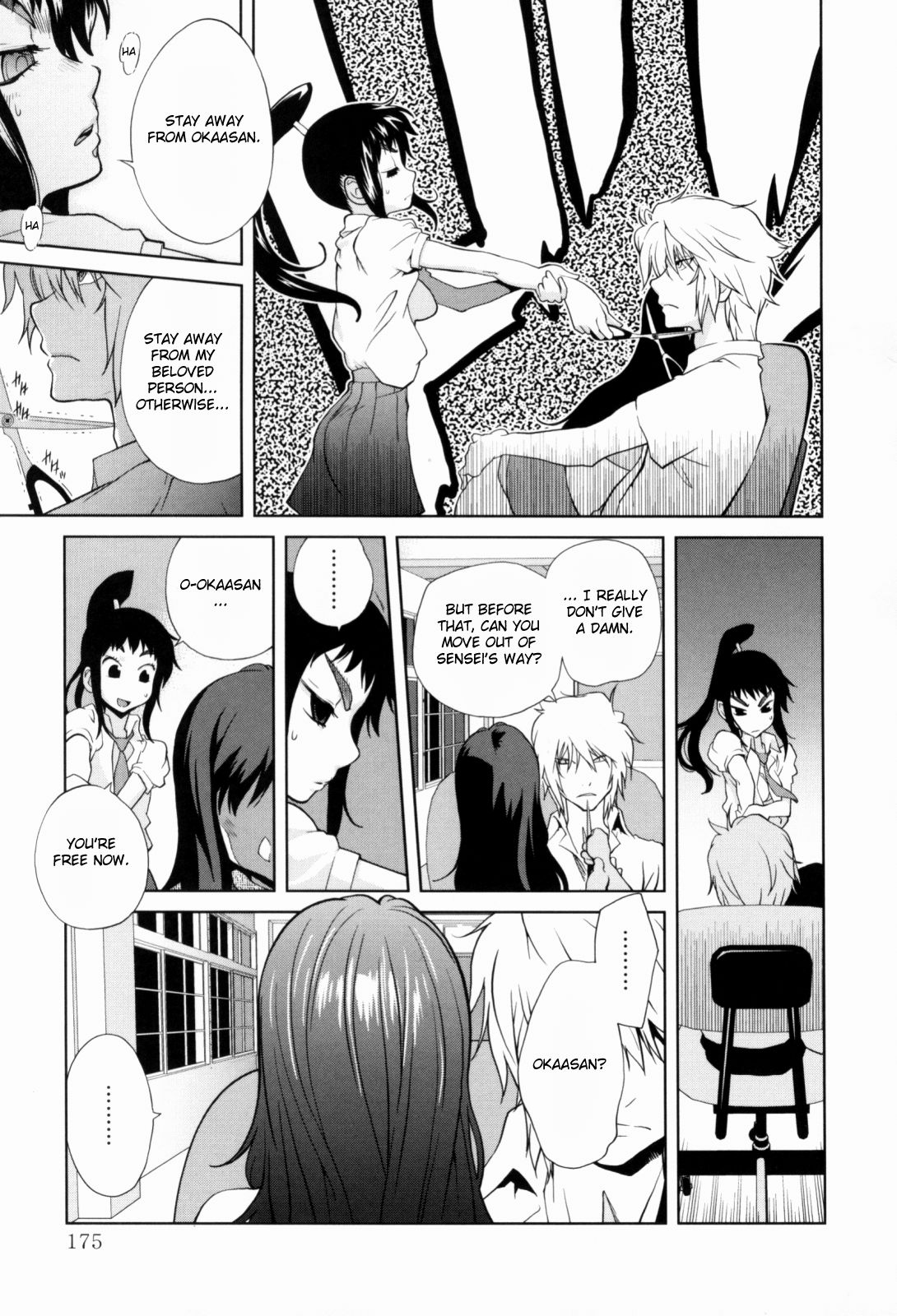 Kumikyoku Mitsunyuu - Mammosus Vacca Narratio page 177