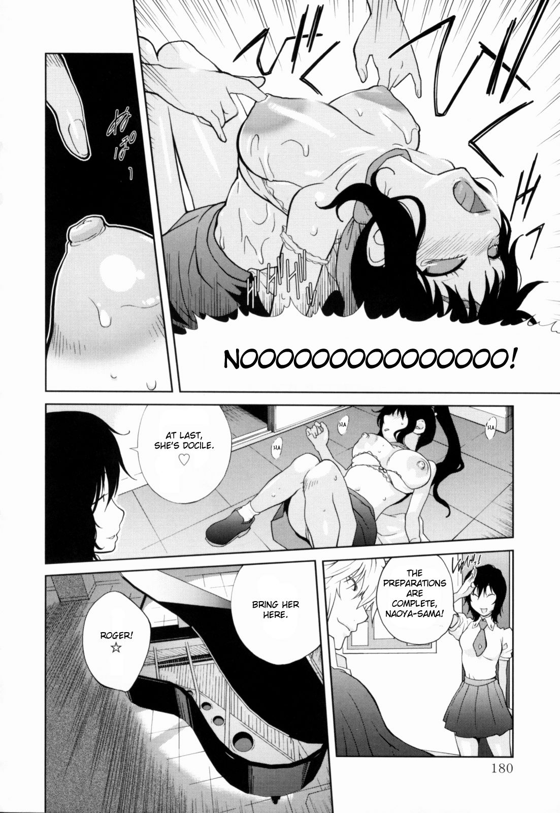 Kumikyoku Mitsunyuu - Mammosus Vacca Narratio page 182