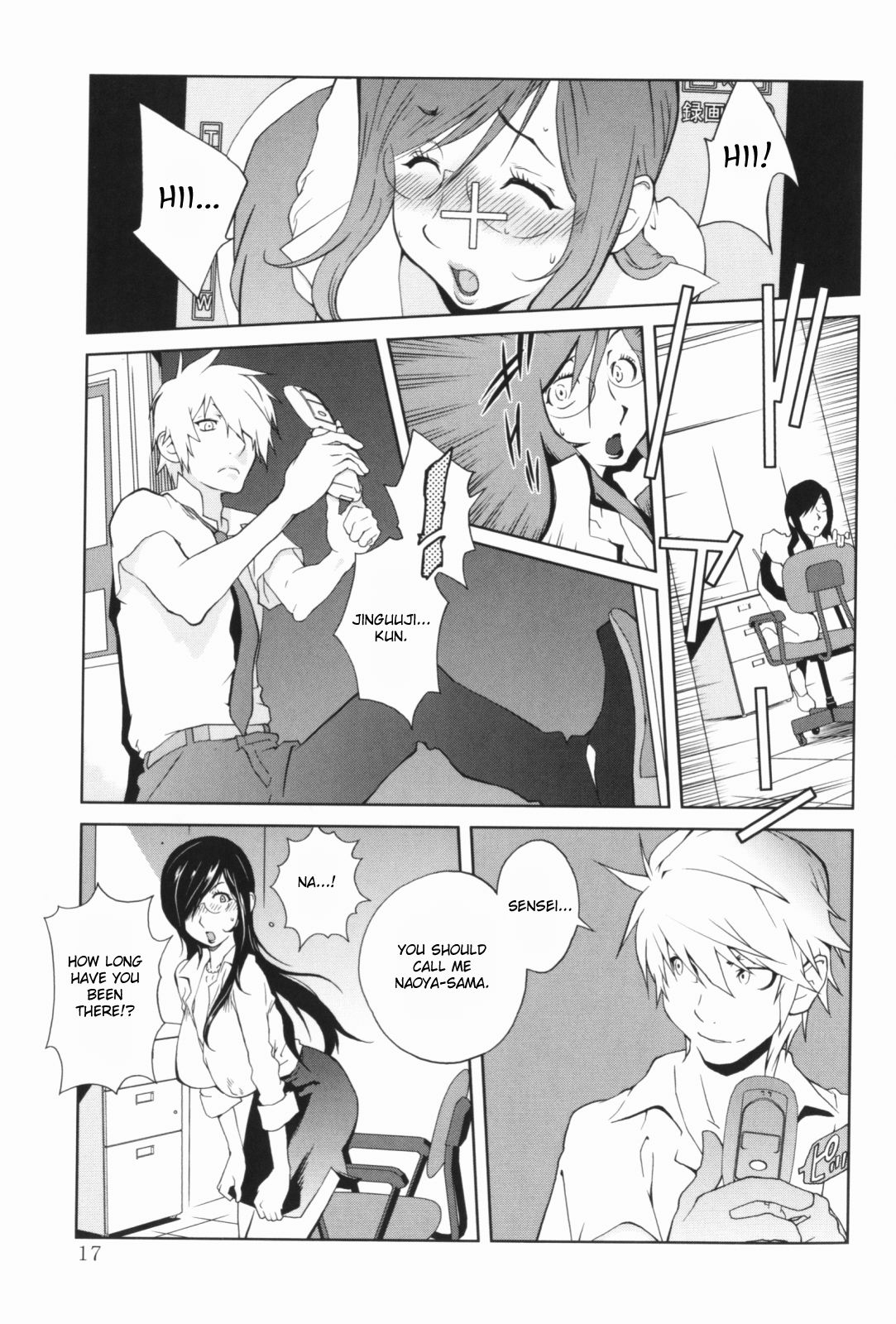Kumikyoku Mitsunyuu - Mammosus Vacca Narratio page 19