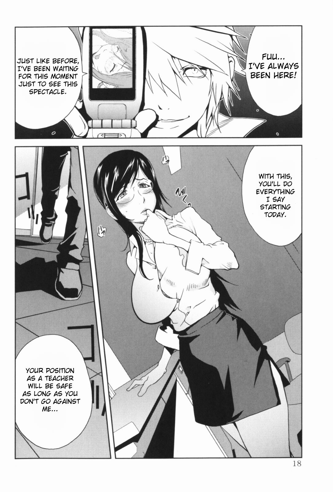 Kumikyoku Mitsunyuu - Mammosus Vacca Narratio page 20
