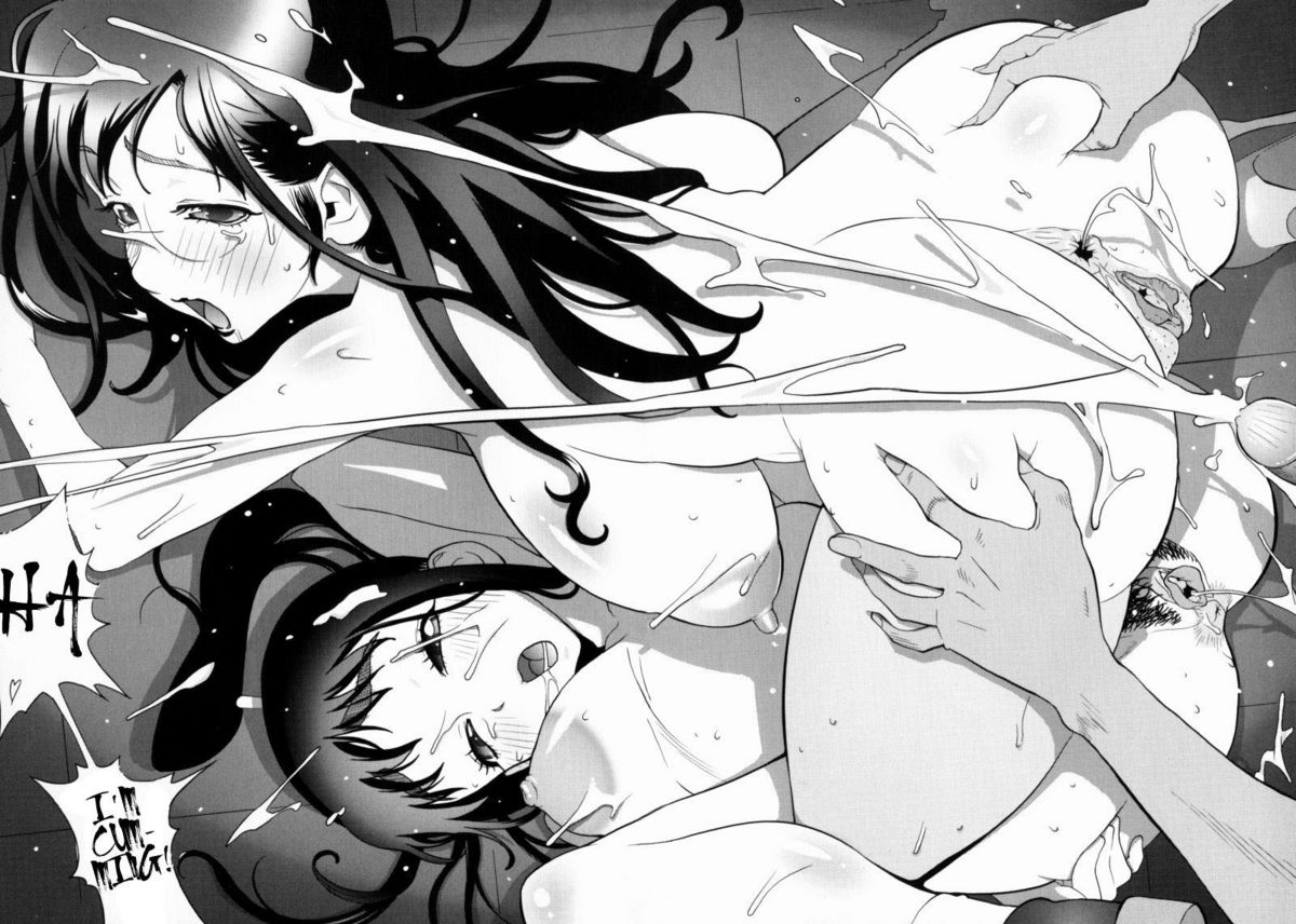 Kumikyoku Mitsunyuu - Mammosus Vacca Narratio page 206