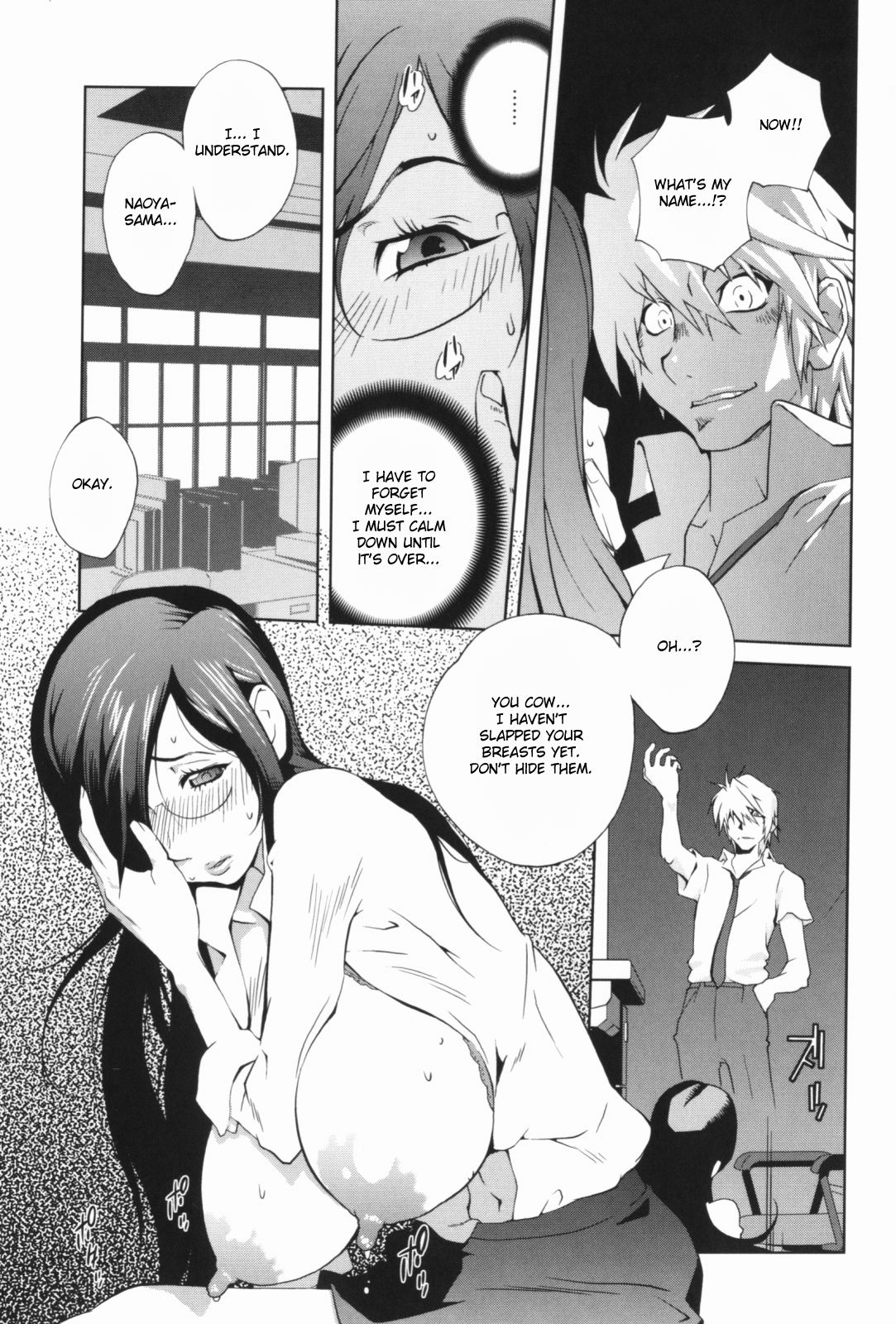 Kumikyoku Mitsunyuu - Mammosus Vacca Narratio page 23