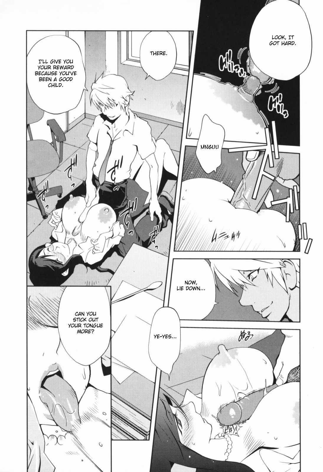 Kumikyoku Mitsunyuu - Mammosus Vacca Narratio page 26