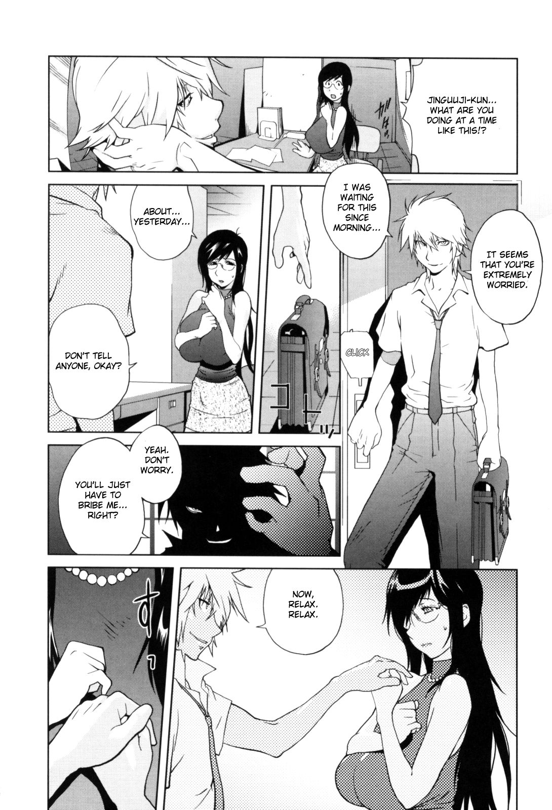 Kumikyoku Mitsunyuu - Mammosus Vacca Narratio page 38