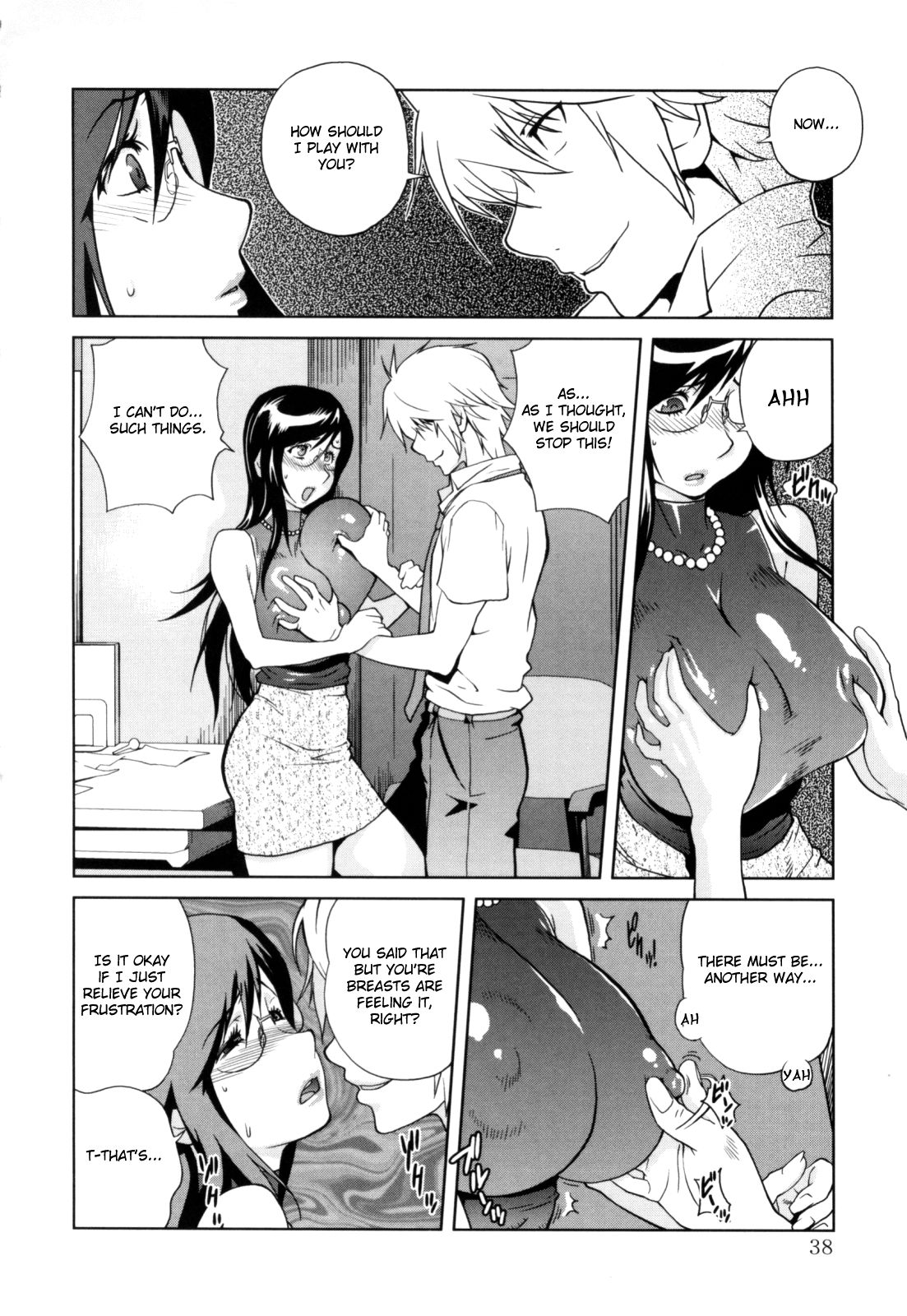 Kumikyoku Mitsunyuu - Mammosus Vacca Narratio page 40