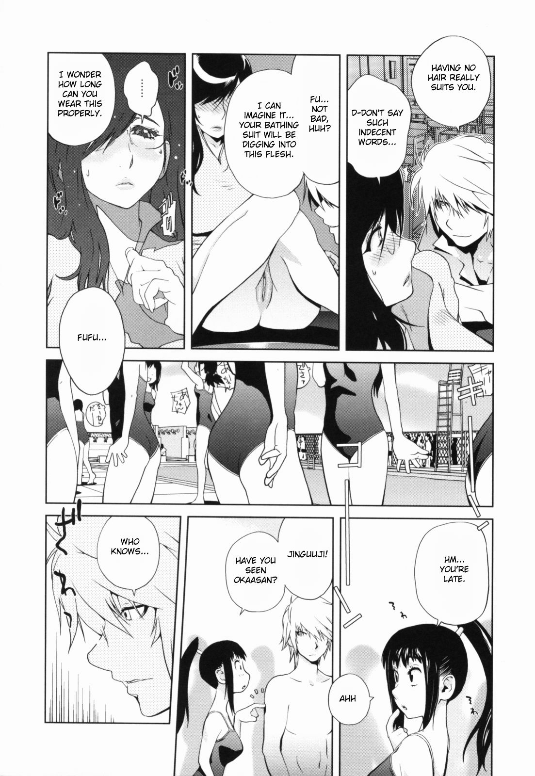 Kumikyoku Mitsunyuu - Mammosus Vacca Narratio page 56