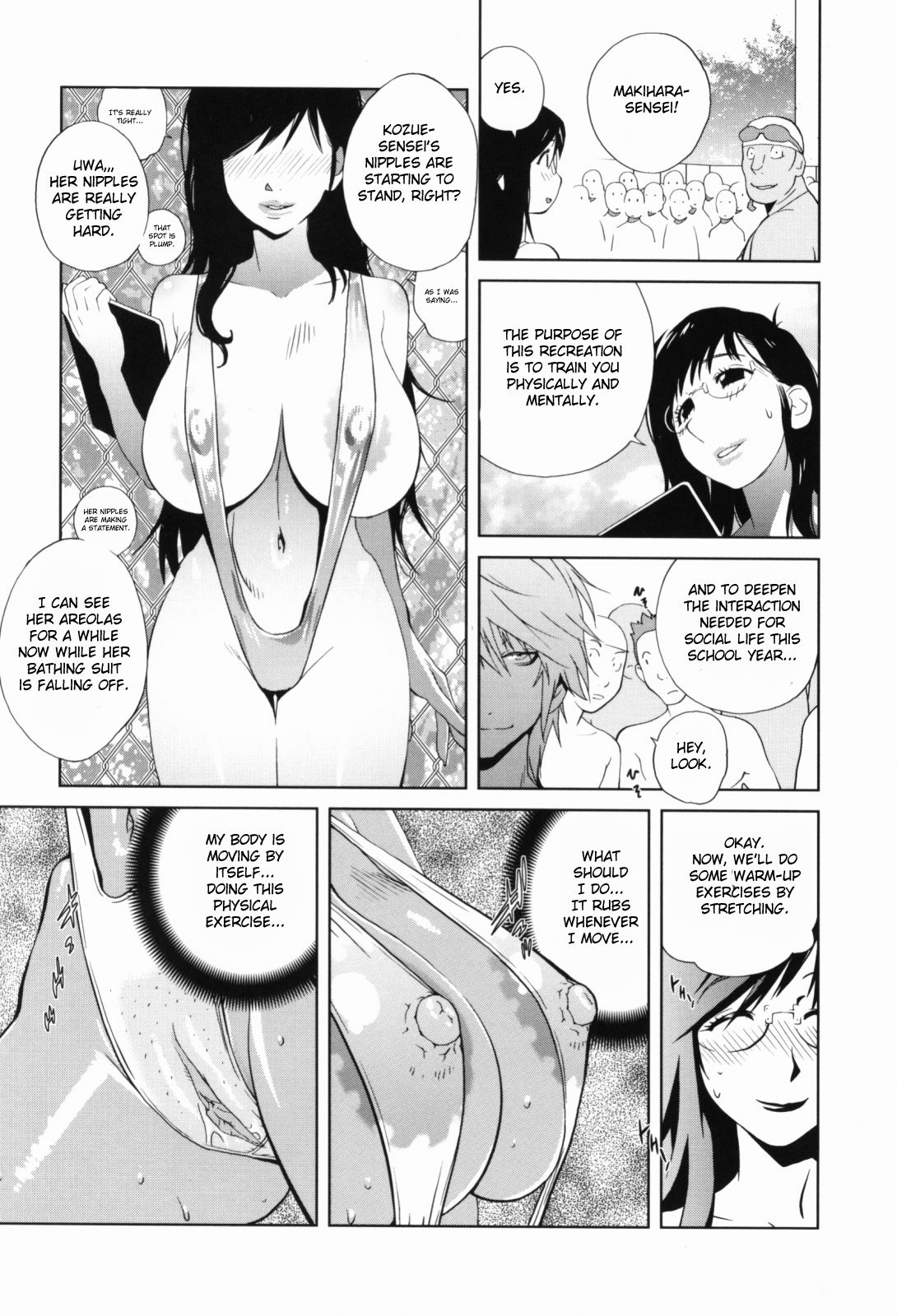 Kumikyoku Mitsunyuu - Mammosus Vacca Narratio page 59