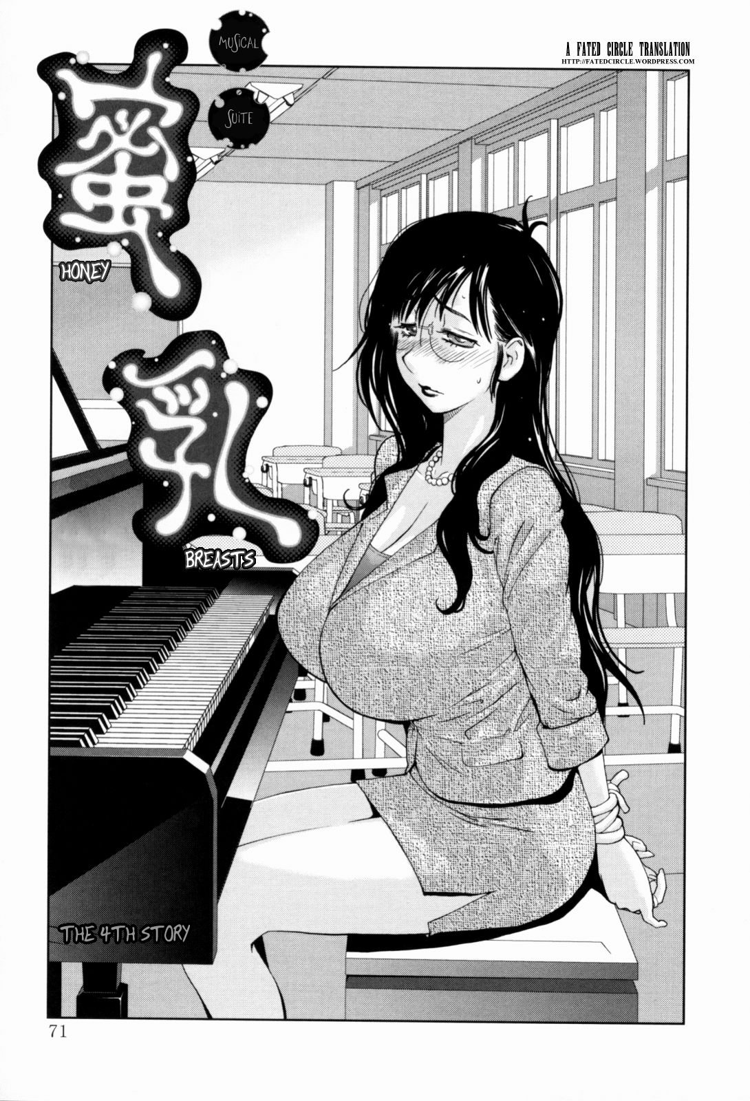 Kumikyoku Mitsunyuu - Mammosus Vacca Narratio page 73