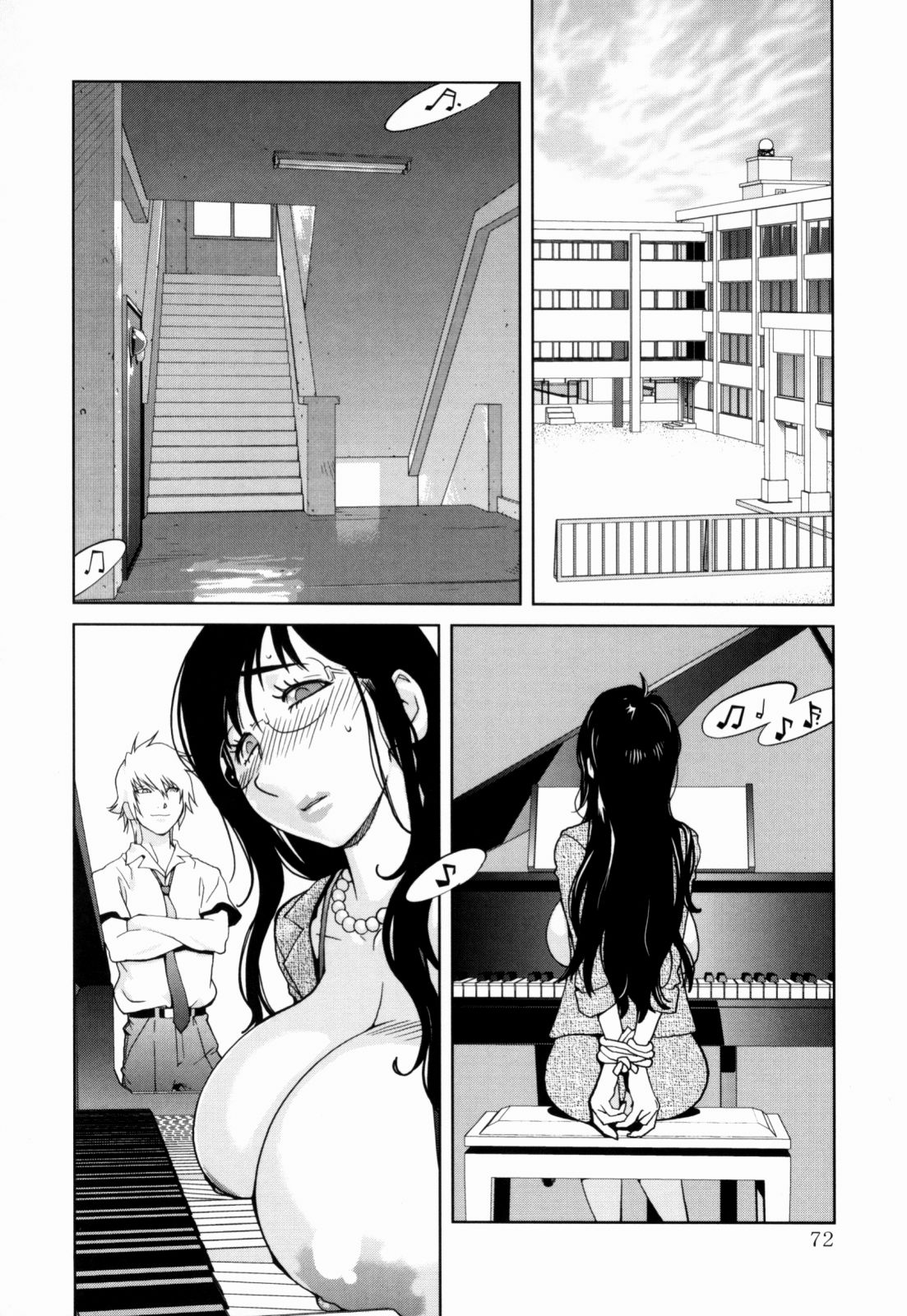 Kumikyoku Mitsunyuu - Mammosus Vacca Narratio page 74