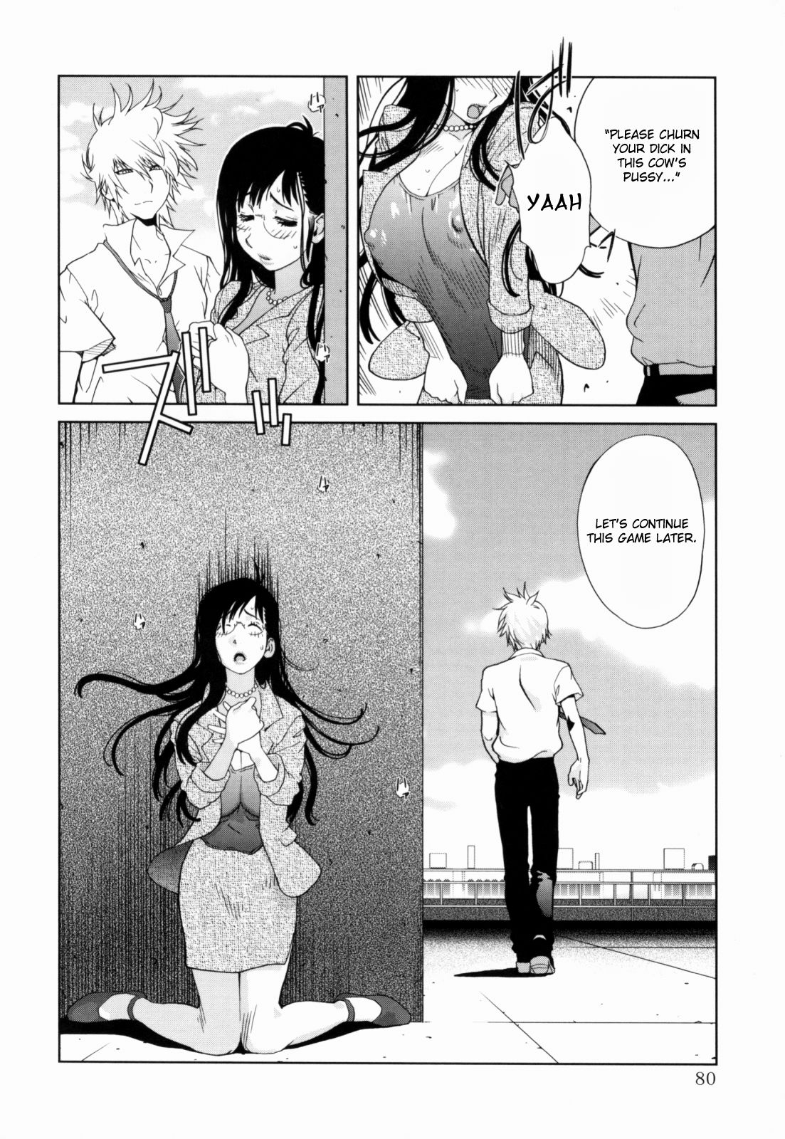 Kumikyoku Mitsunyuu - Mammosus Vacca Narratio page 82