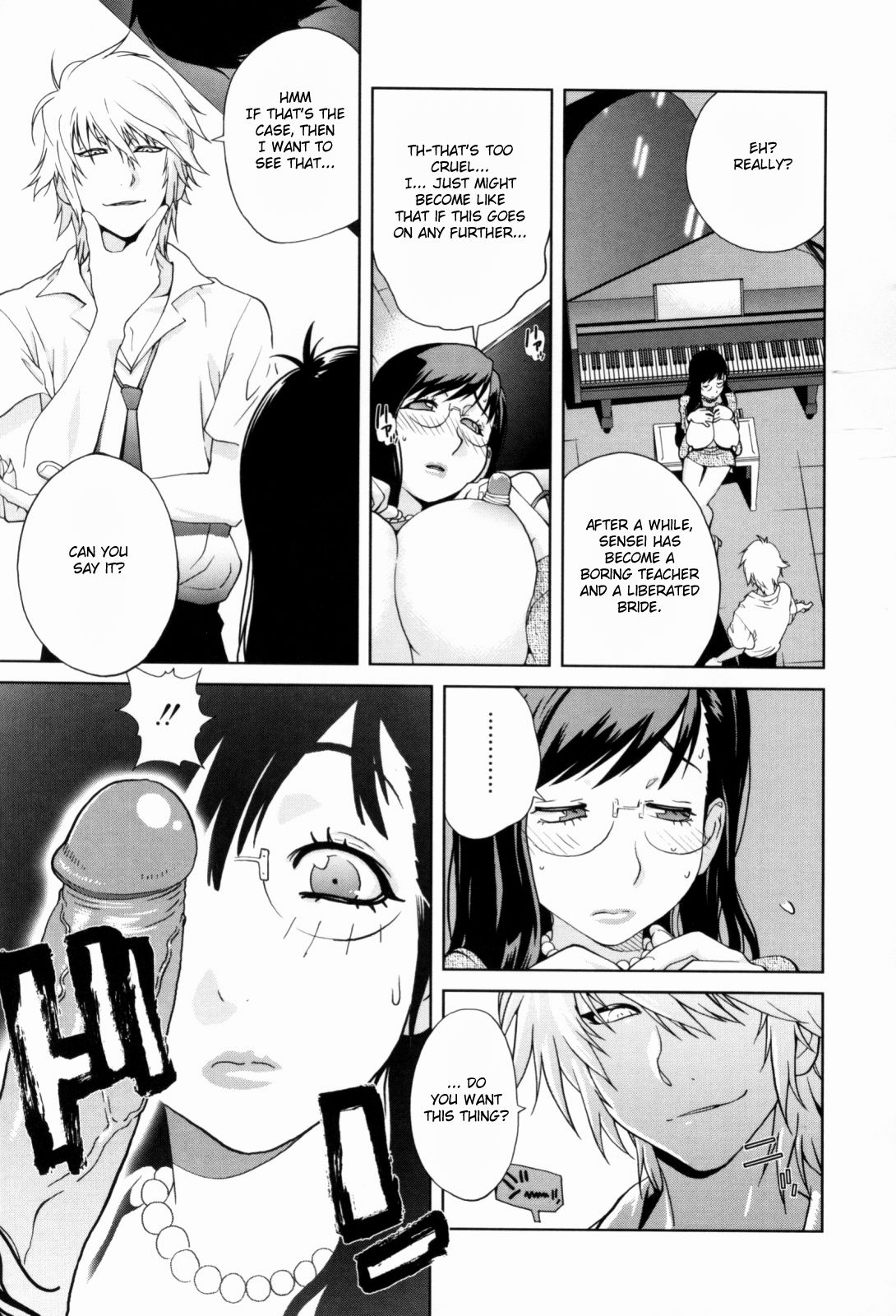 Kumikyoku Mitsunyuu - Mammosus Vacca Narratio page 85