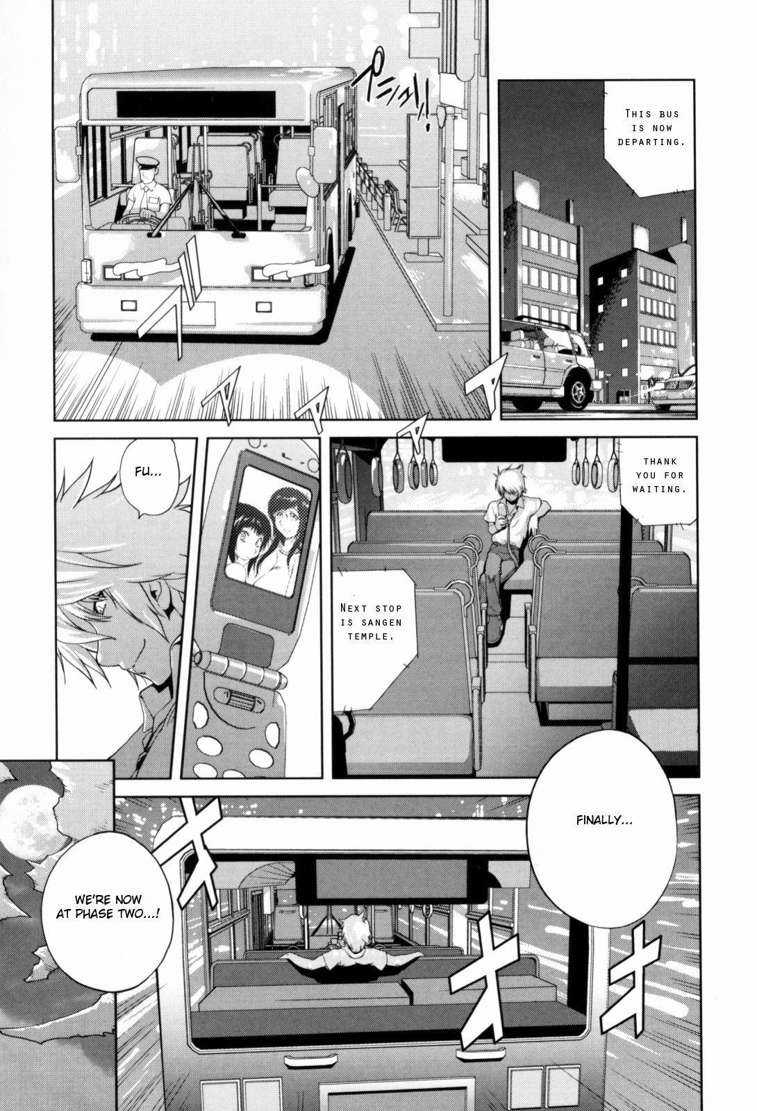 Kumikyoku Mitsunyuu - Mammosus Vacca Narratio page 93