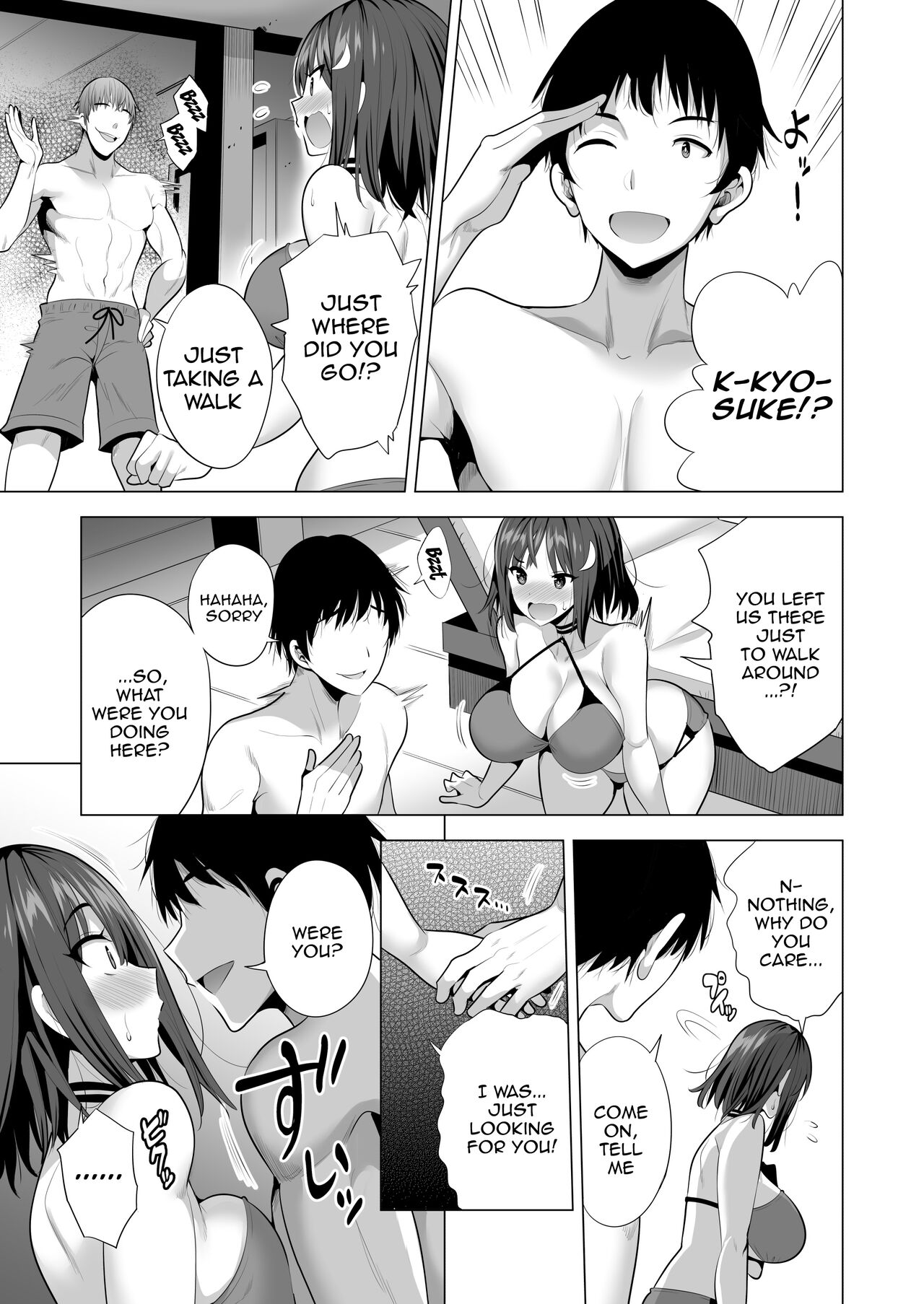 Kumo no Su ni Torawareta Ore no Kanojo-tachi page 30