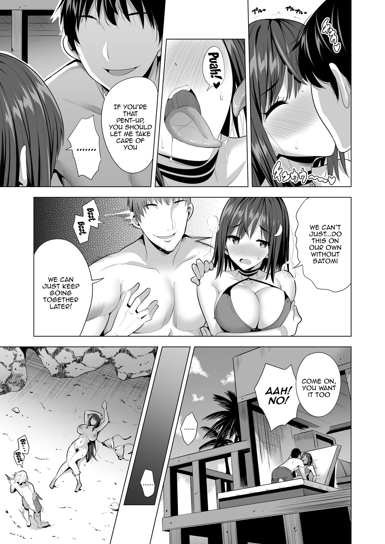 Kumo no Su ni Torawareta Ore no Kanojo-tachi page 32