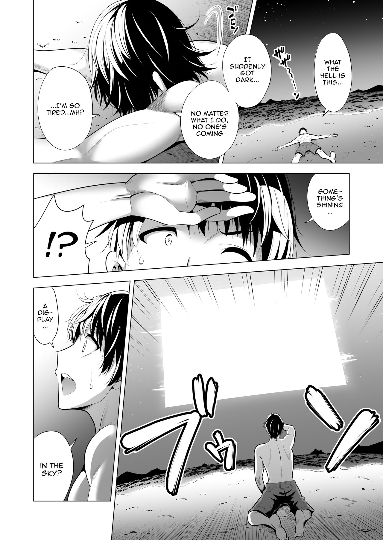 Kumo no Su ni Torawareta Ore no Kanojo-tachi page 49